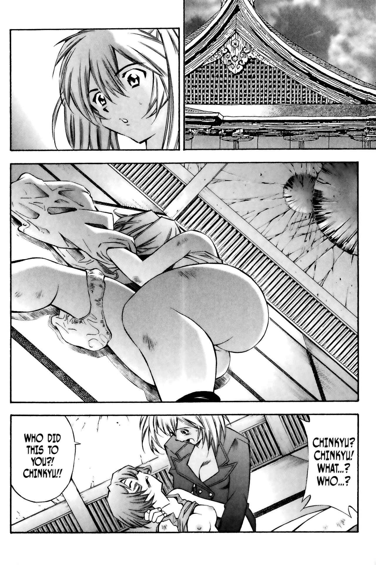 Page 6 Chapter 27 Ikkitousen