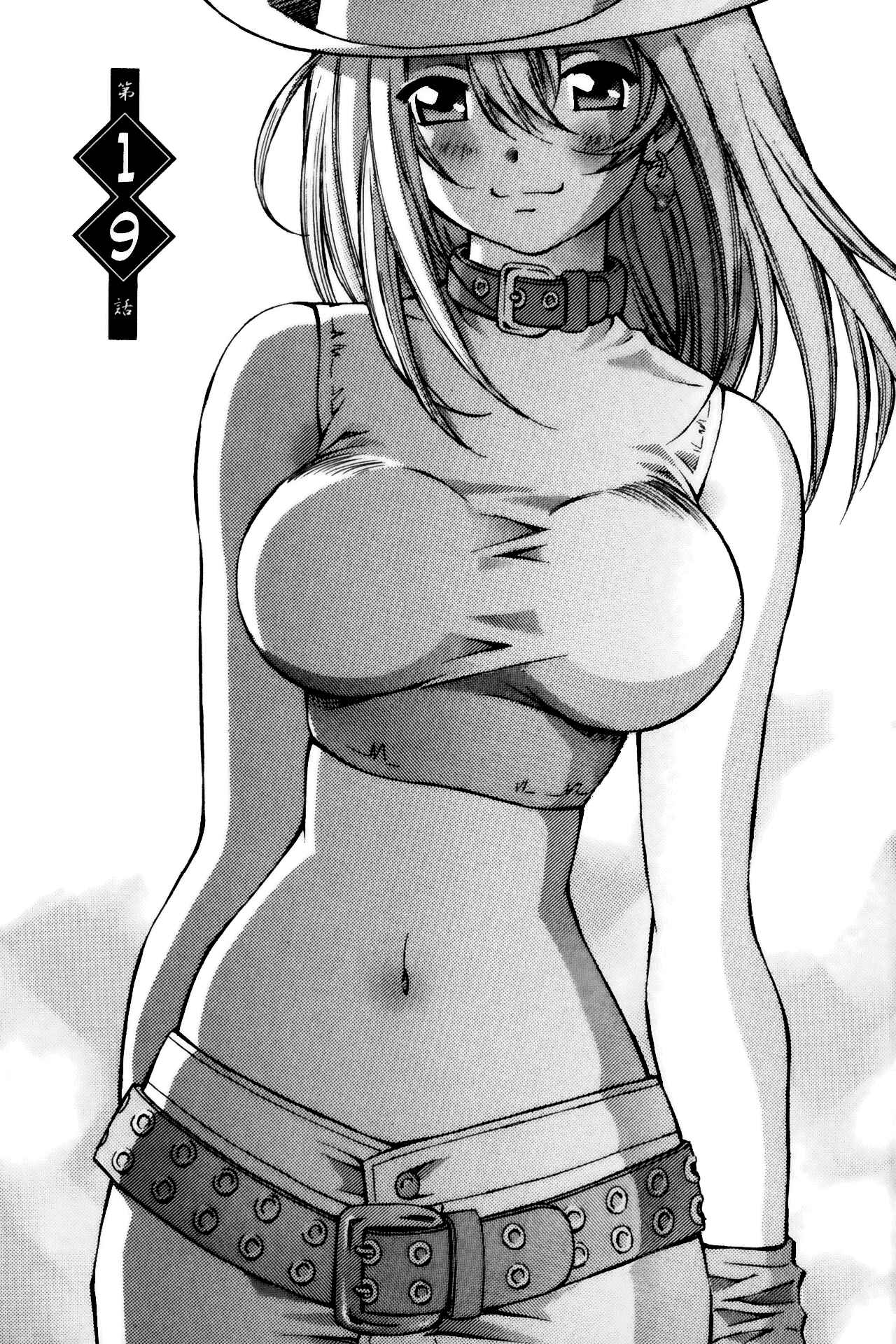 Page 9 Chapter 19 Ikkitousen