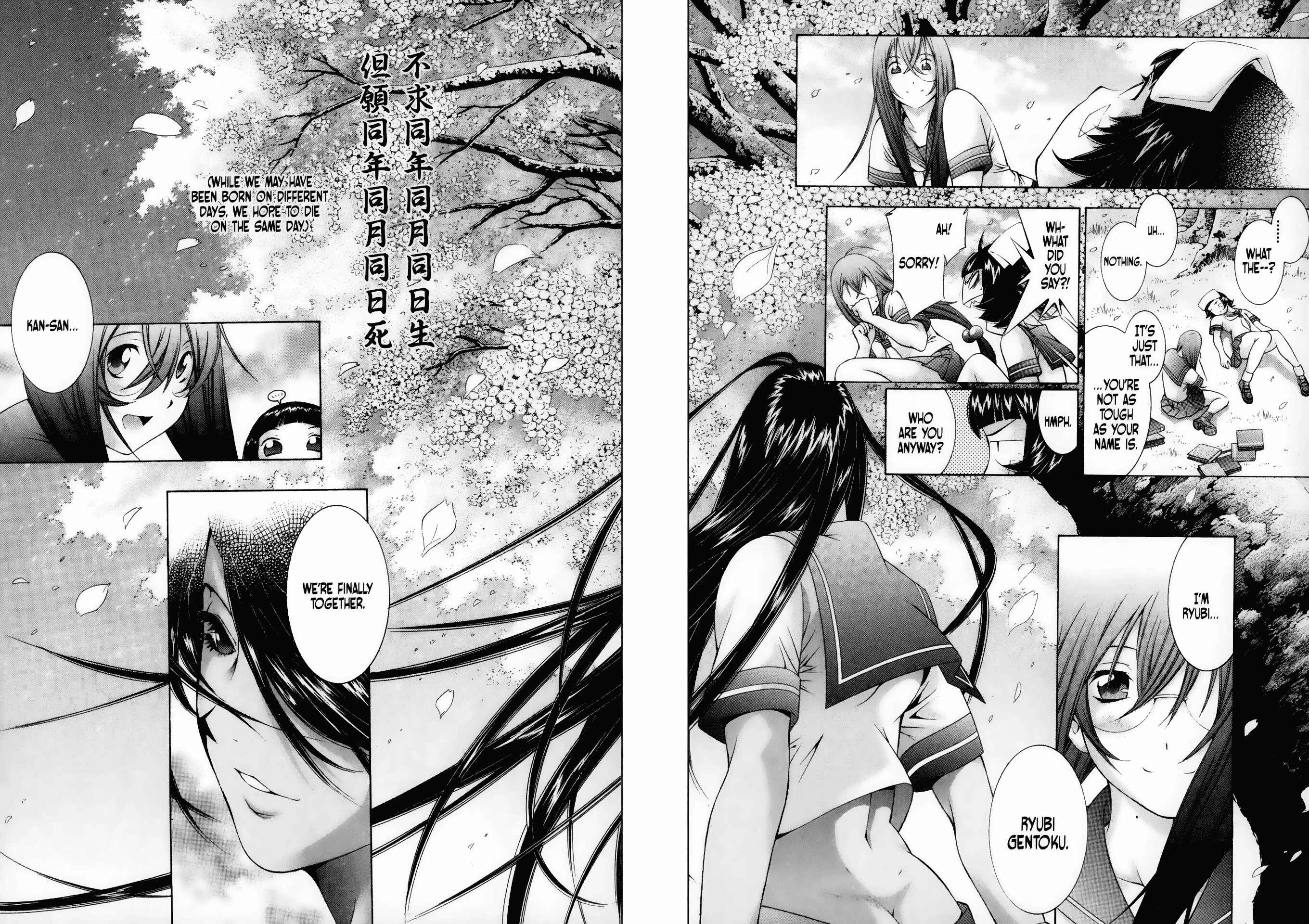 Page 14 Chapter 94 Ikkitousen