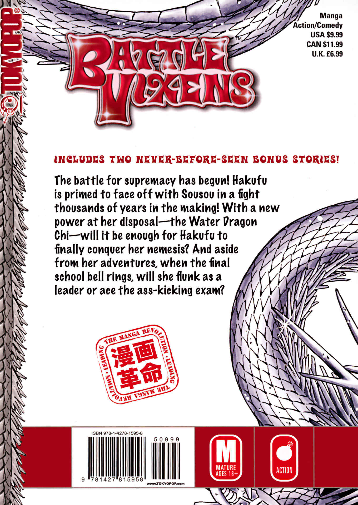 Page 14 Chapter 95.6 Ikkitousen