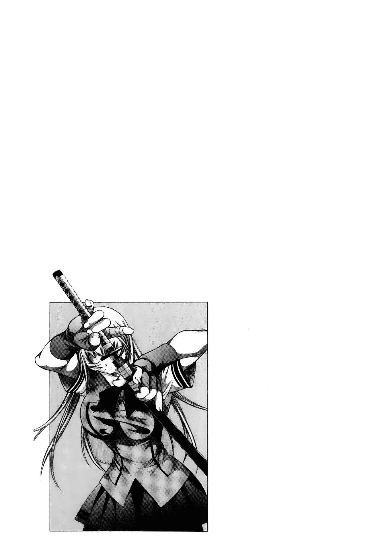 Page 7 Chapter 88.5 Ikkitousen