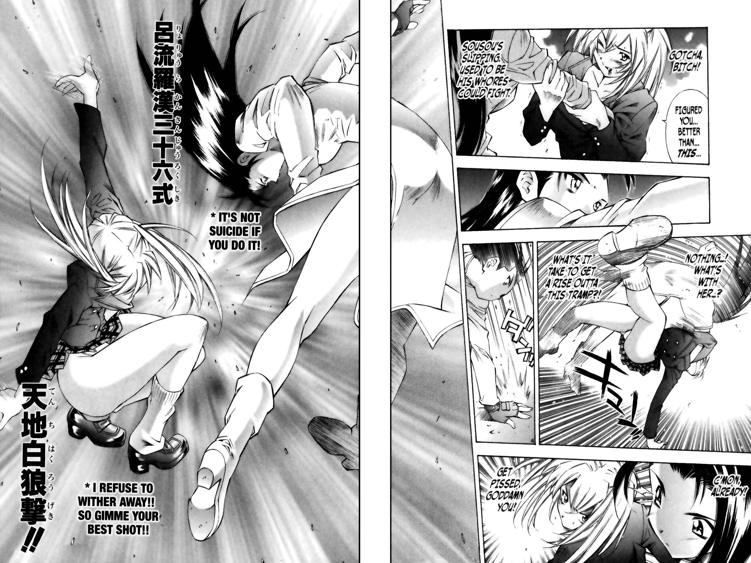 Page 14 Chapter 34 Ikkitousen