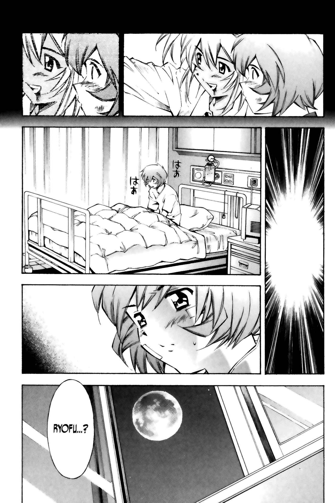 Page 3 Chapter 34 Ikkitousen