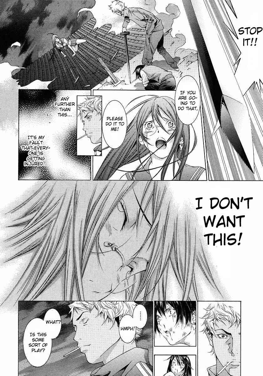Page 10 Chapter 106 Ikkitousen
