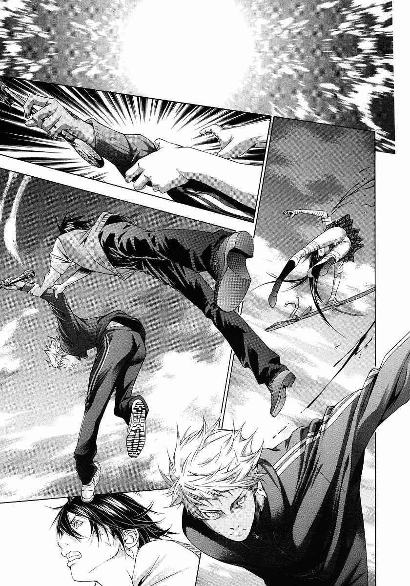 Page 5 Chapter 106 Ikkitousen