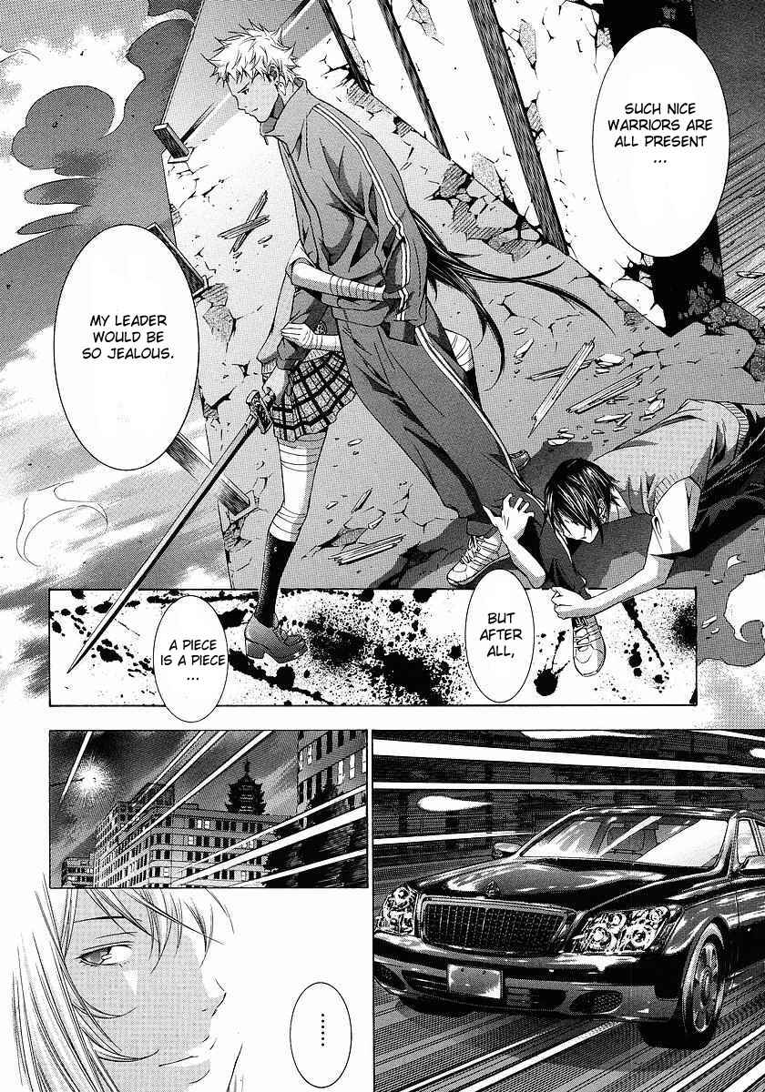 Page 8 Chapter 106 Ikkitousen