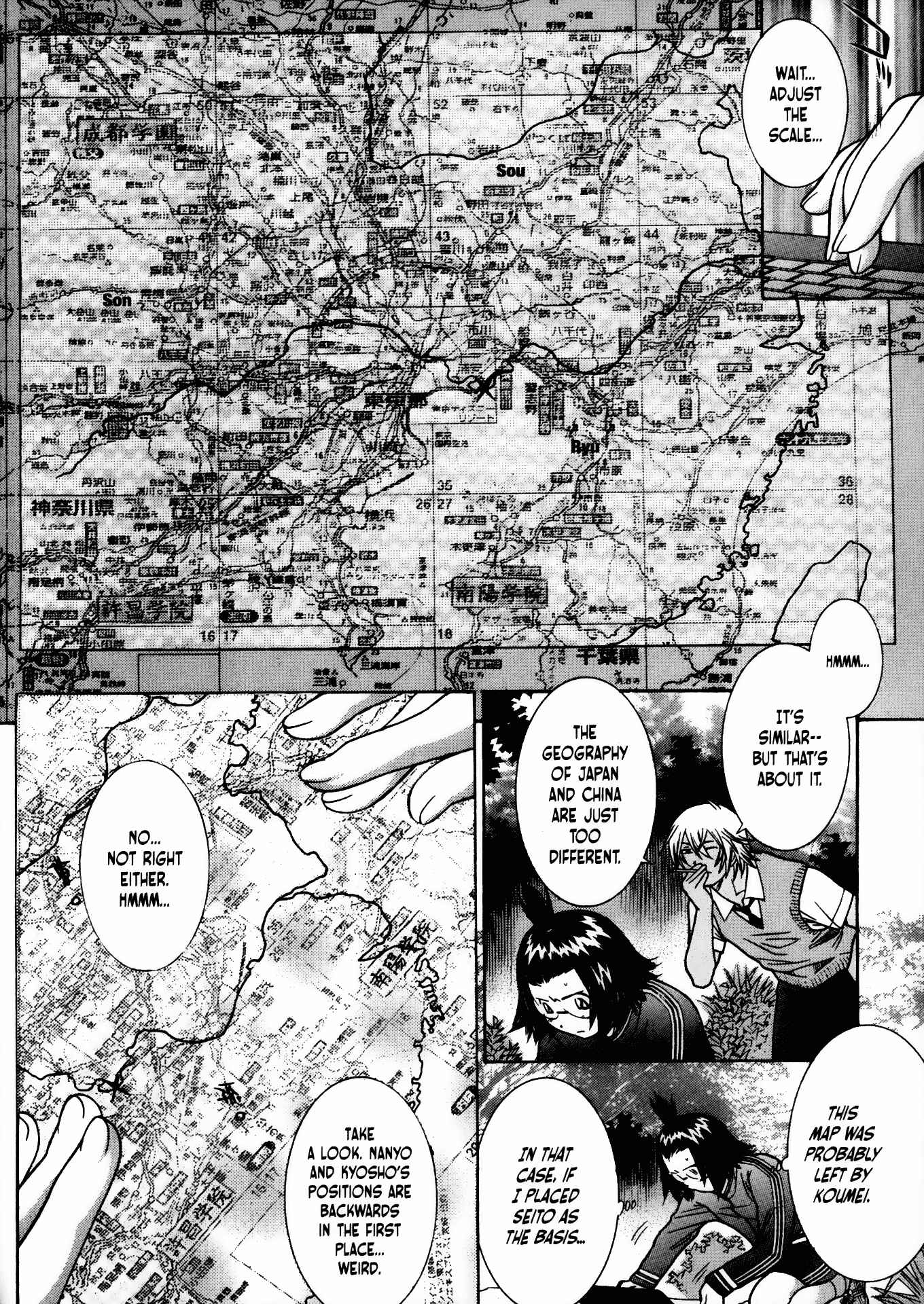 Page 17 Chapter 76 Ikkitousen