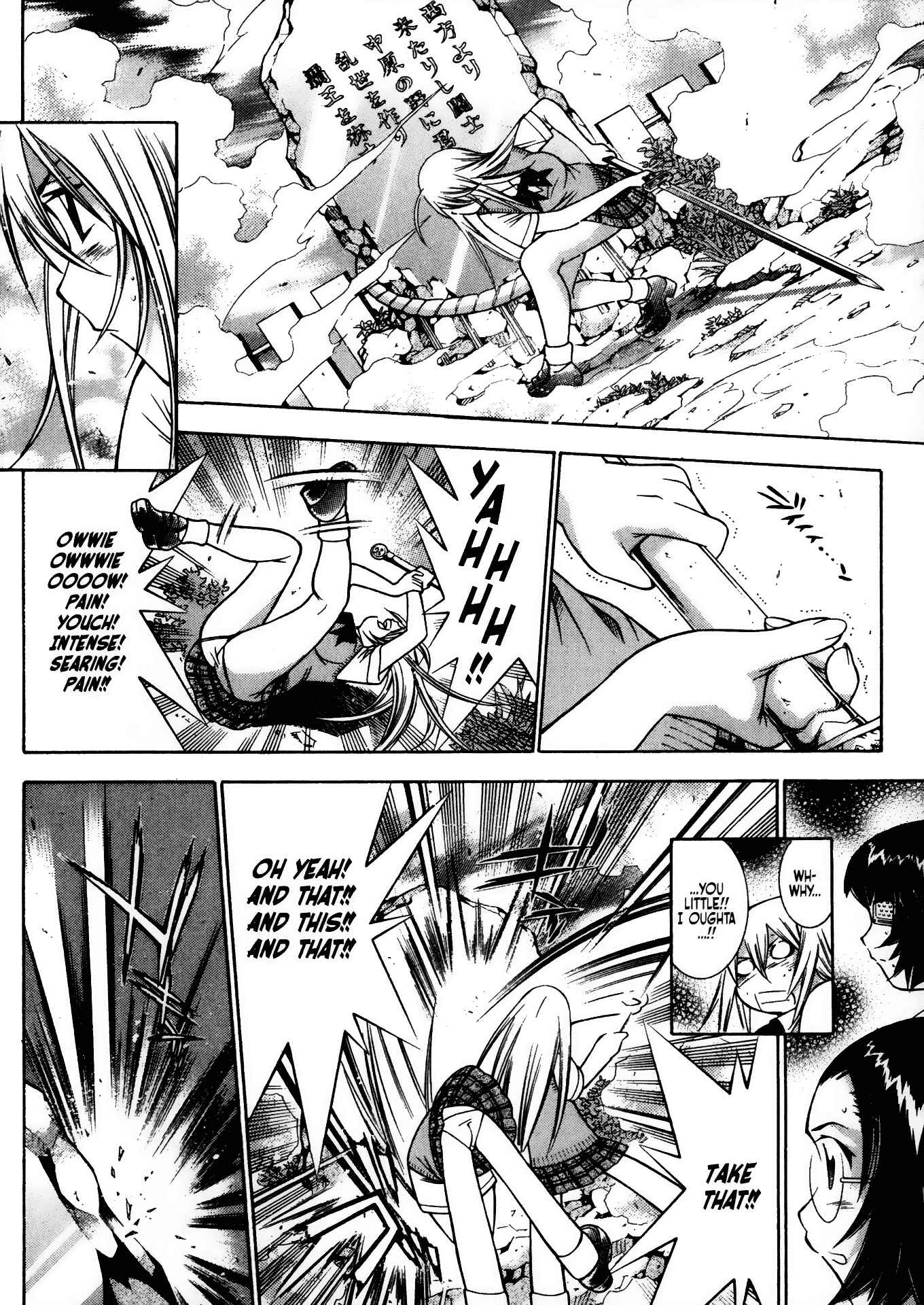 Page 7 Chapter 76 Ikkitousen