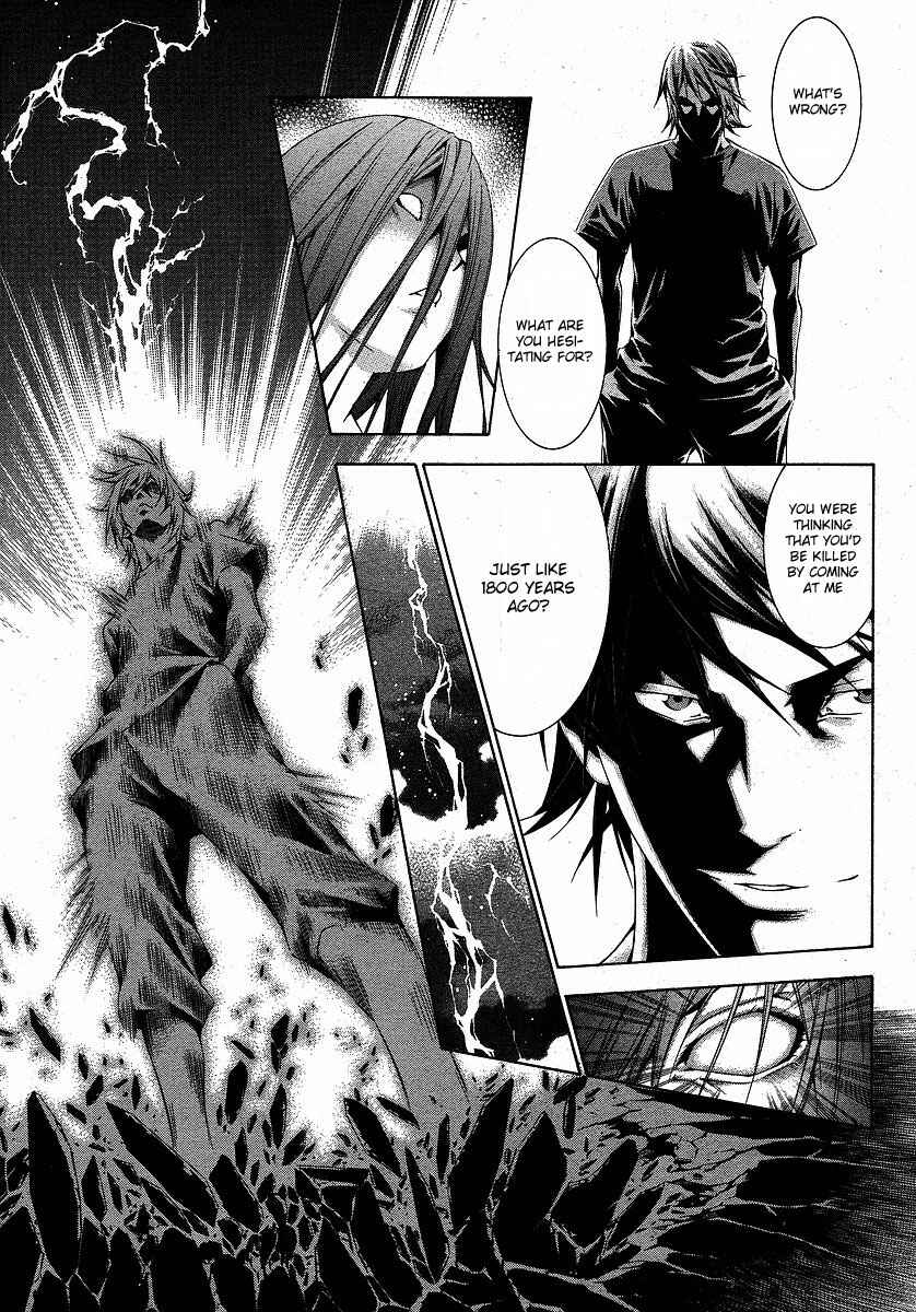 Page 15 Chapter 110 Ikkitousen