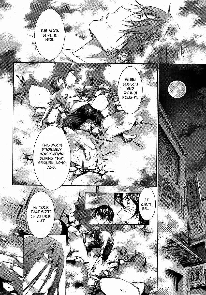 Page 20 Chapter 110 Ikkitousen
