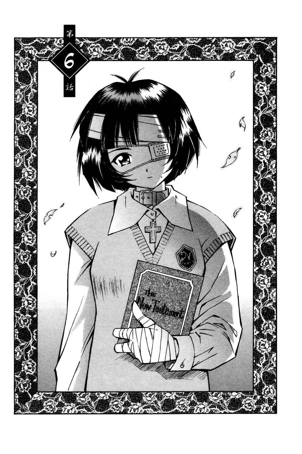 Page 1 Chapter 6 Ikkitousen
