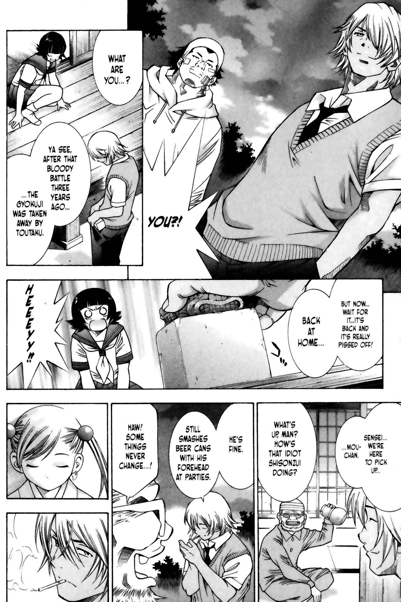 Page 17 Chapter 63 Ikkitousen