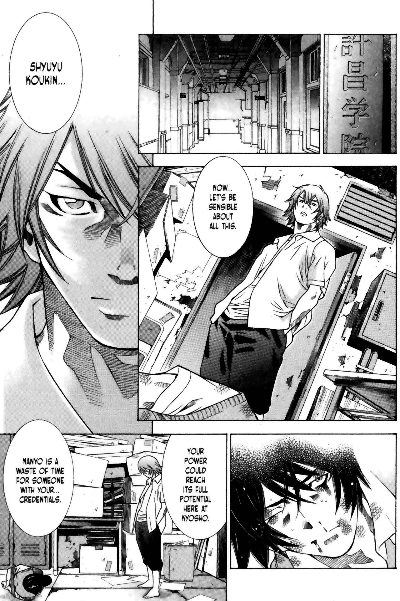 Page 7 Chapter 64 Ikkitousen
