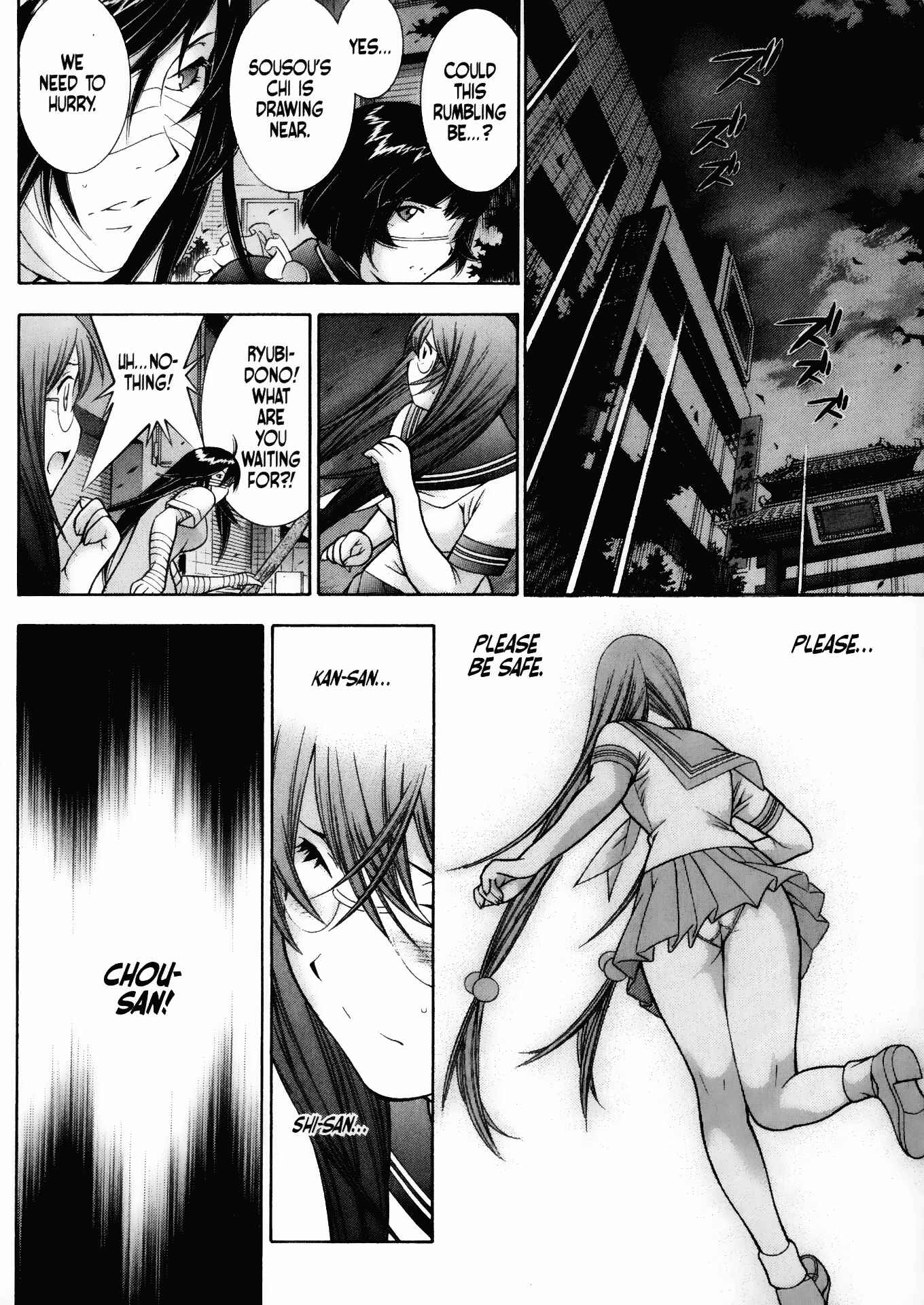 Page 2 Chapter 93 Ikkitousen