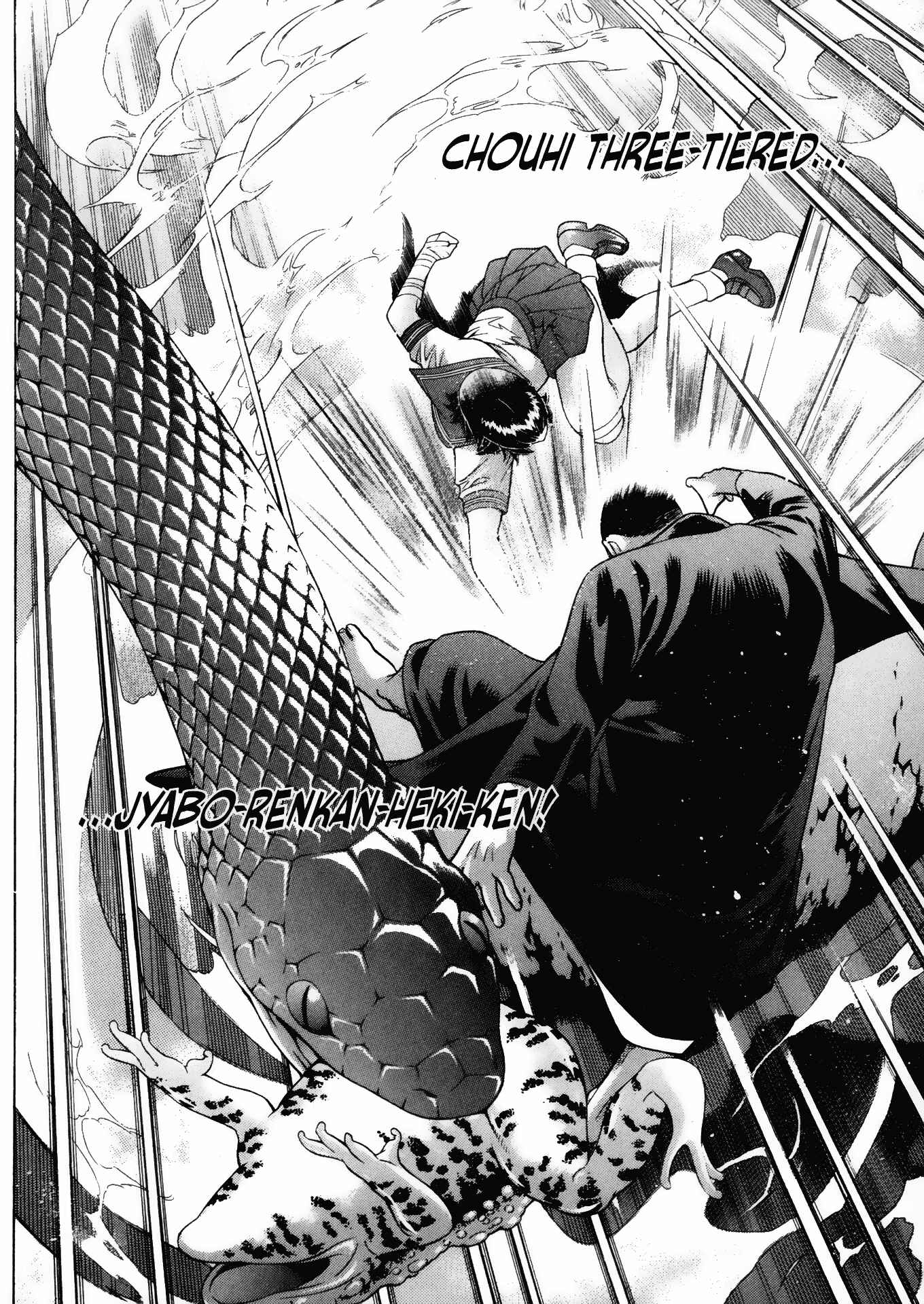 Page 20 Chapter 93 Ikkitousen