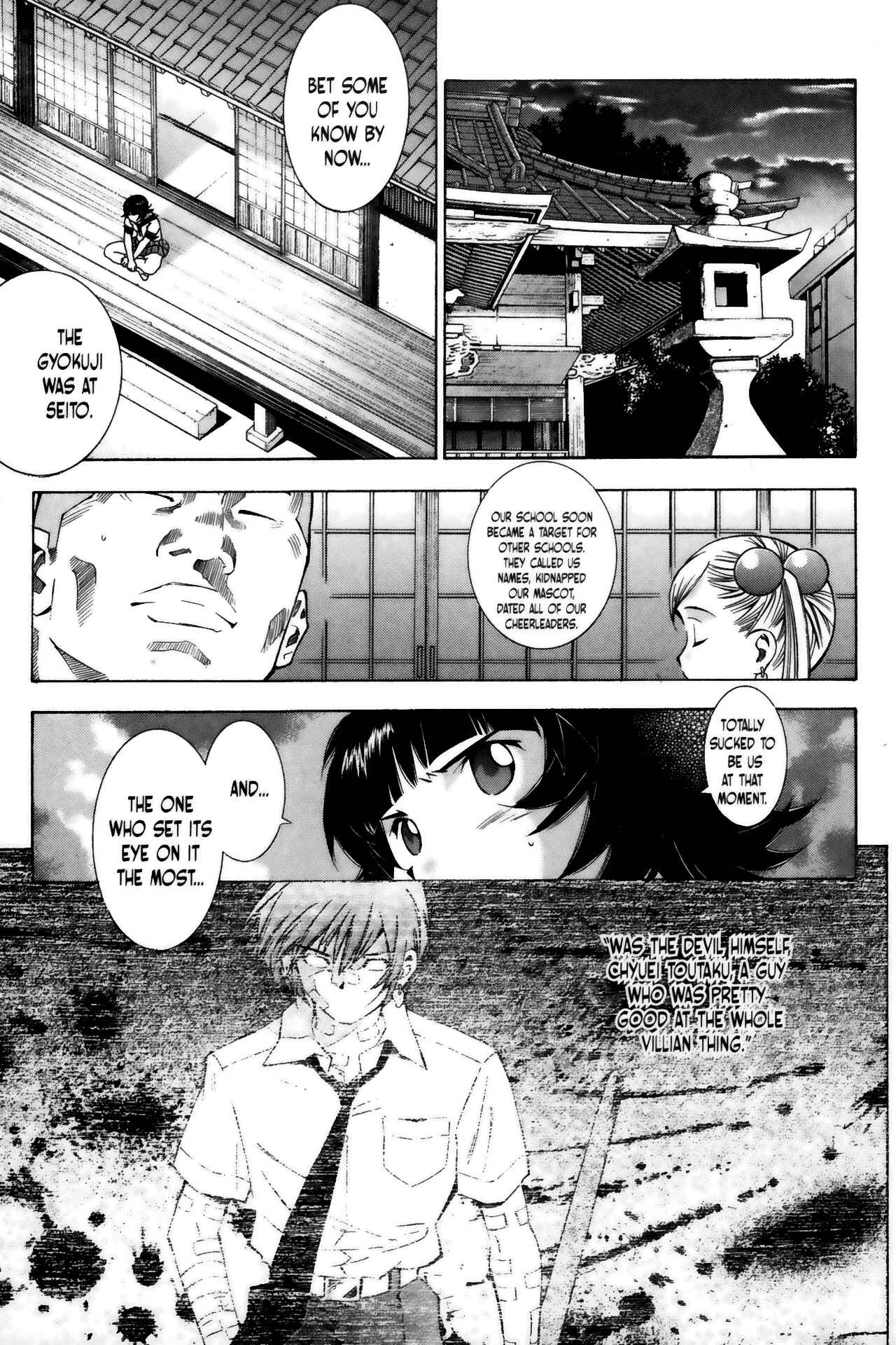 Page 3 Chapter 60 Ikkitousen