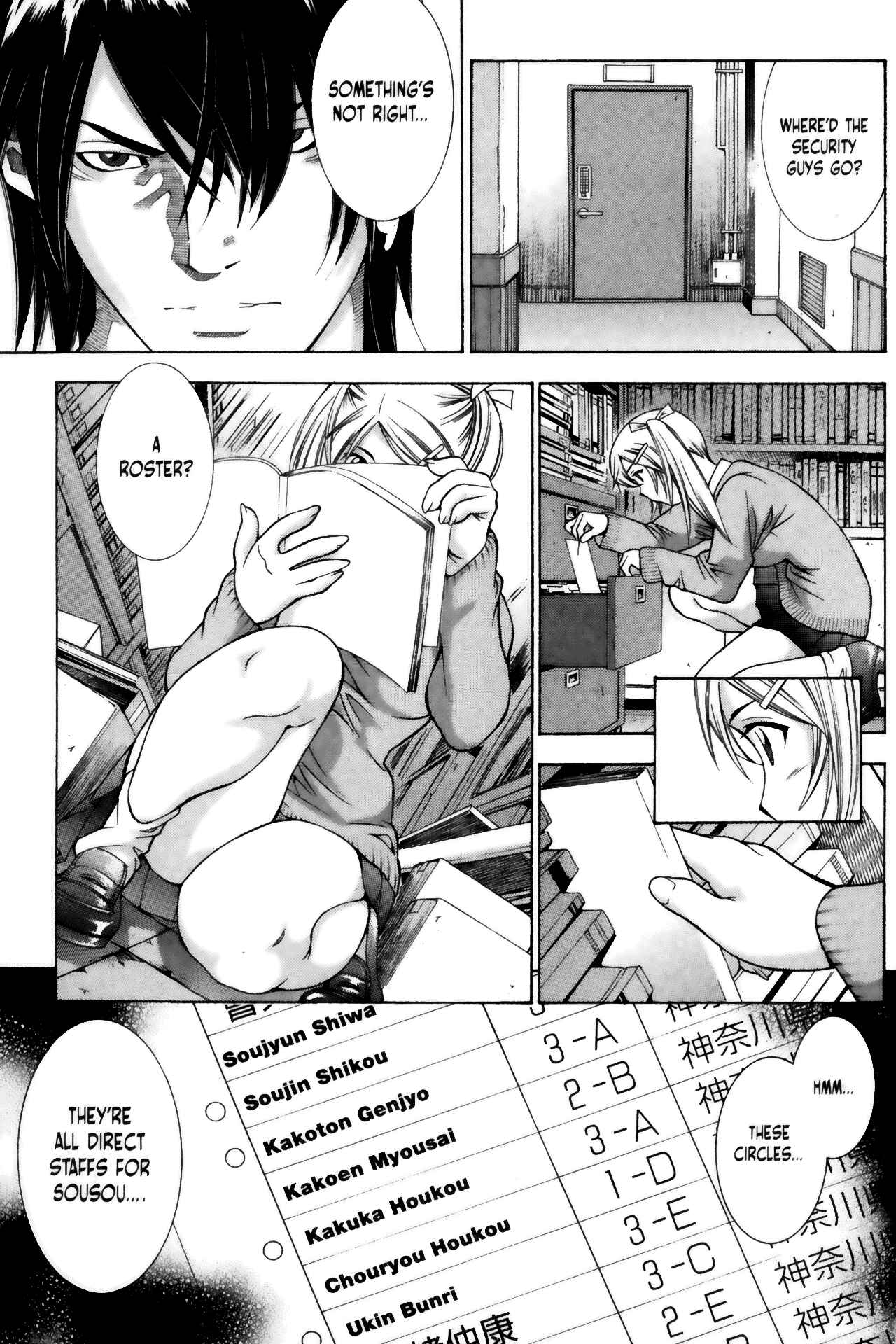 Page 11 Chapter 68 Ikkitousen