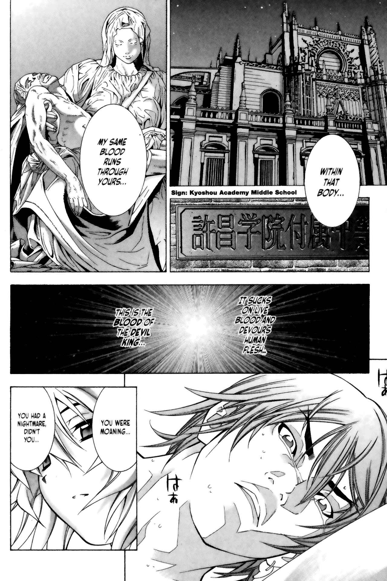 Page 20 Chapter 68 Ikkitousen