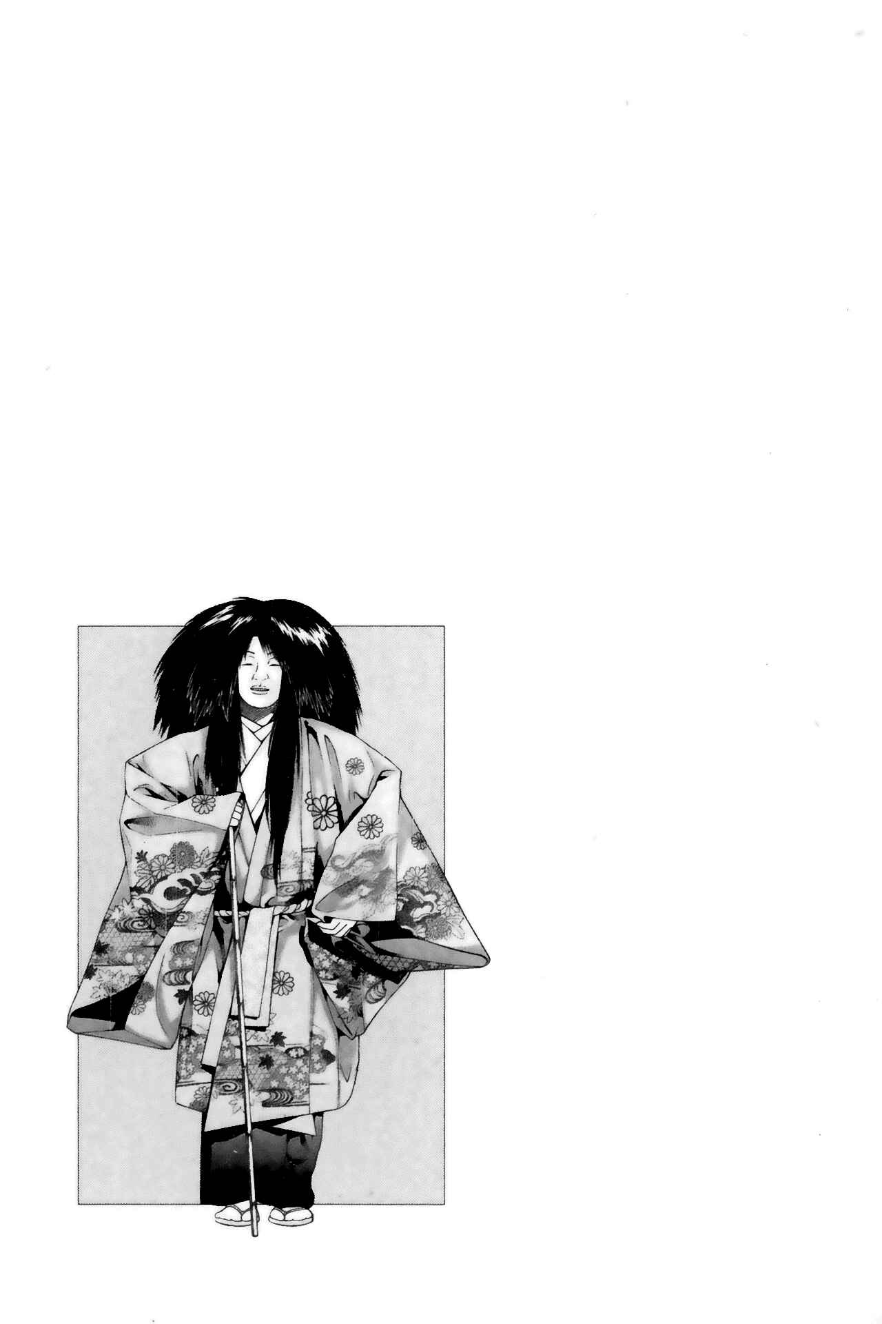Page 23 Chapter 68 Ikkitousen