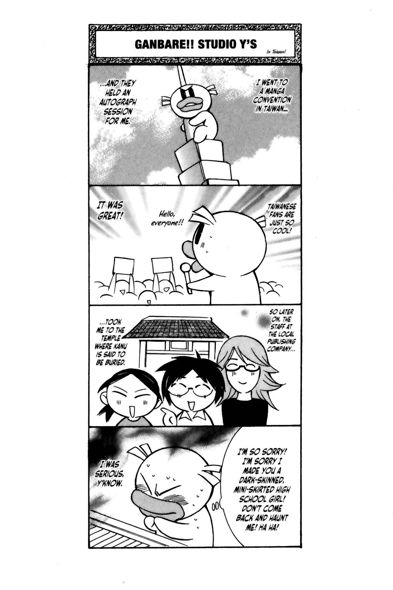 Page 24 Chapter 68 Ikkitousen