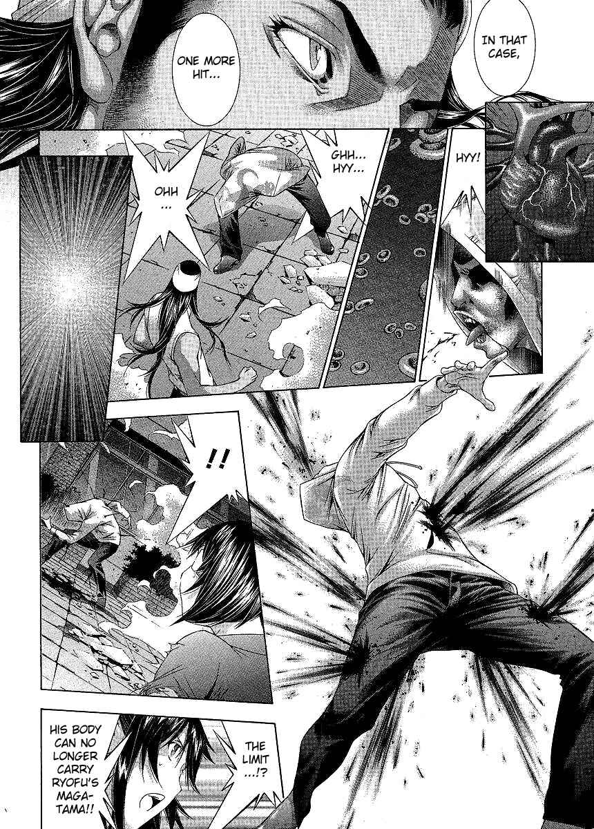 Page 10 Chapter 104 Ikkitousen