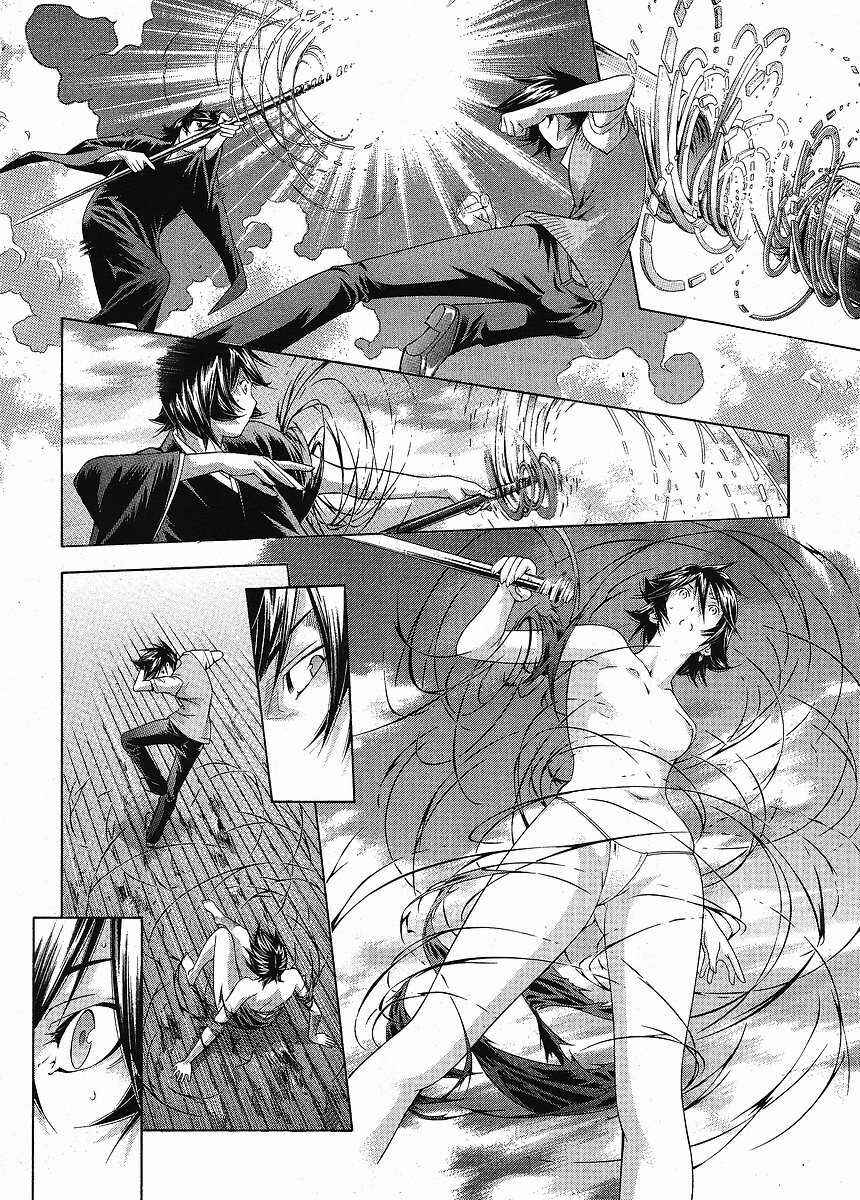 Page 4 Chapter 104 Ikkitousen