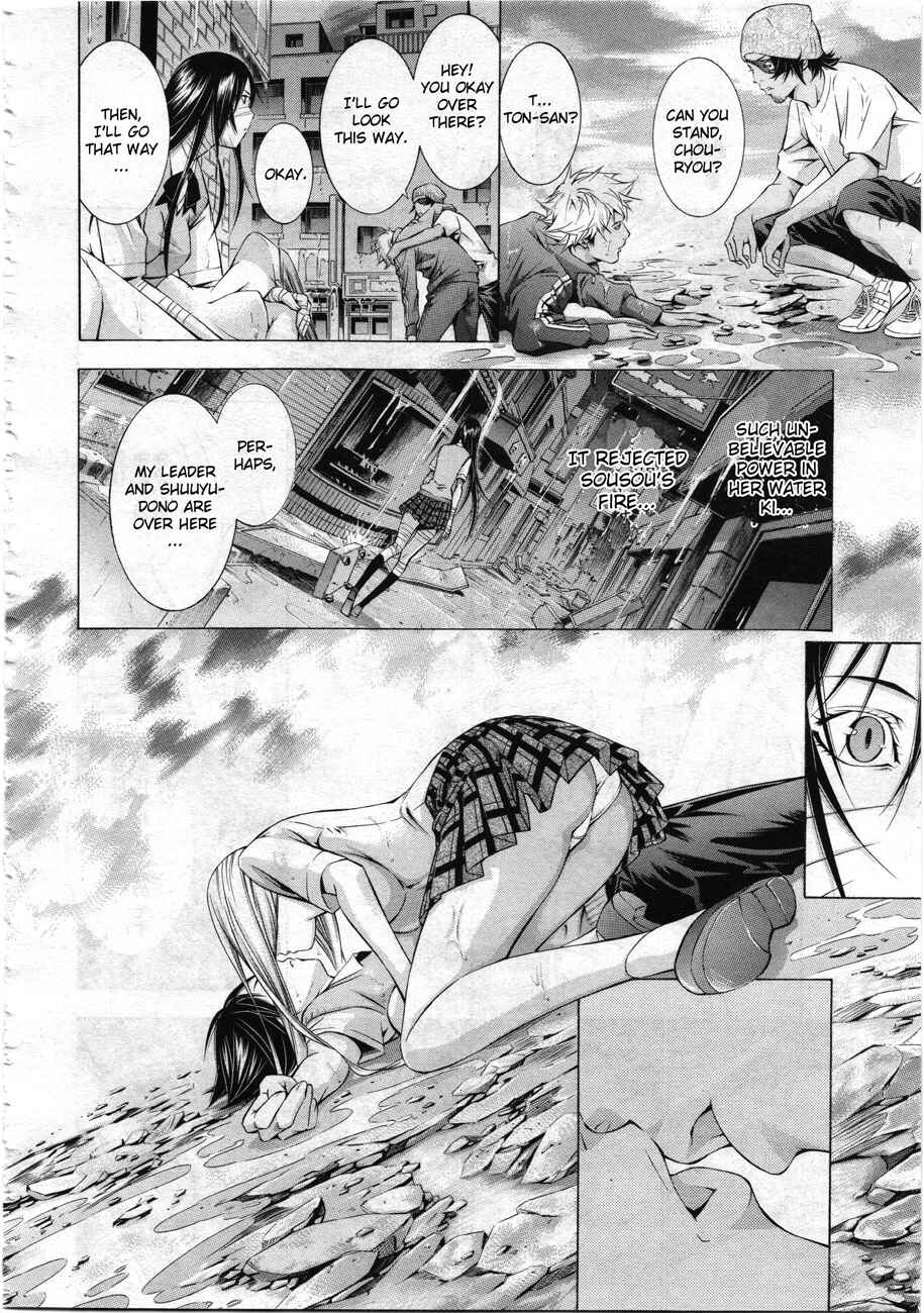 Page 11 Chapter 114 Ikkitousen