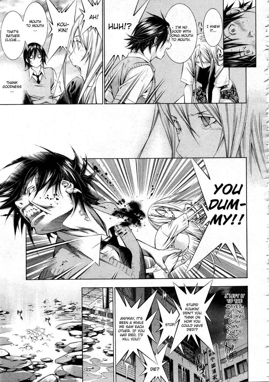Page 14 Chapter 114 Ikkitousen