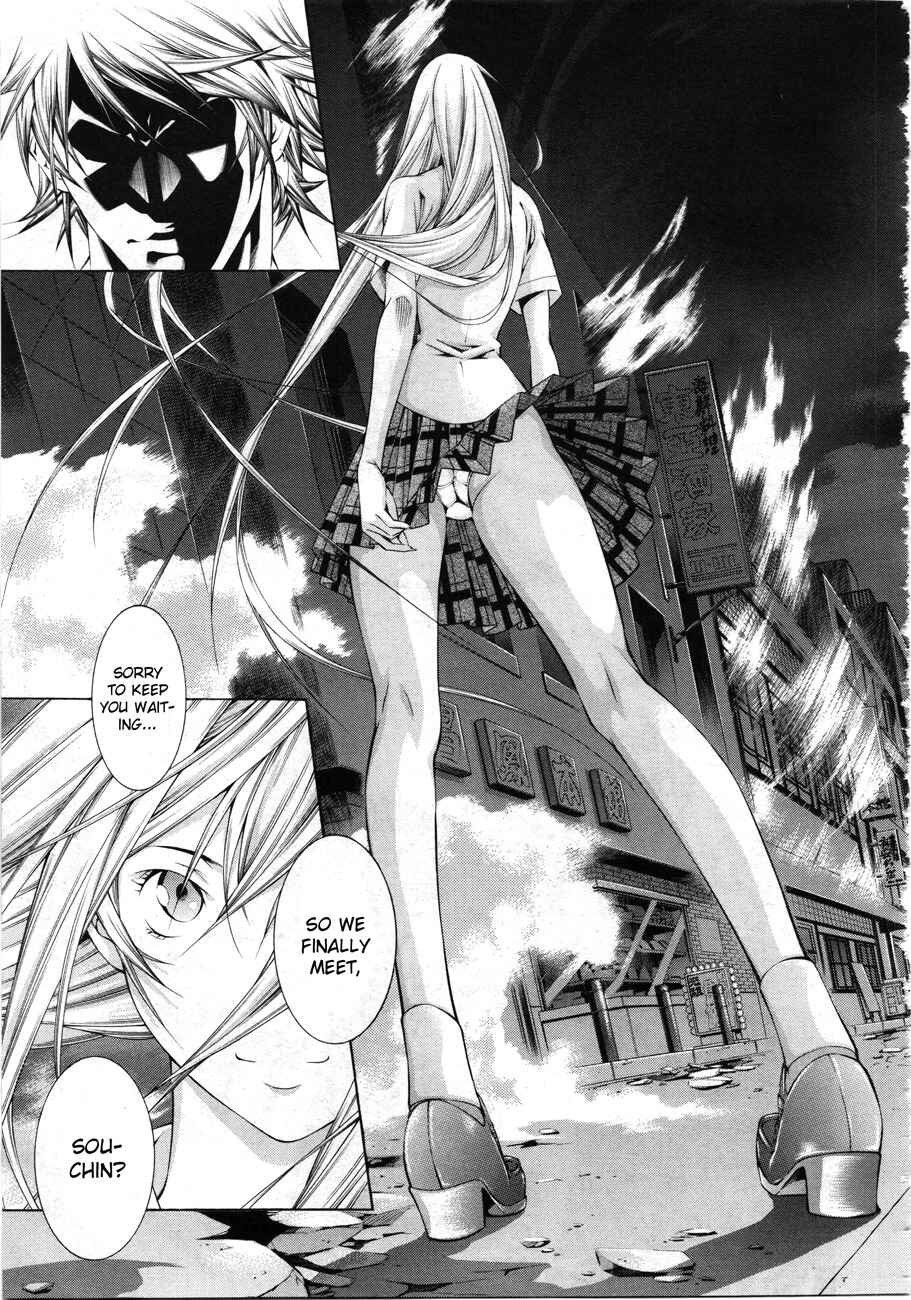 Page 16 Chapter 114 Ikkitousen