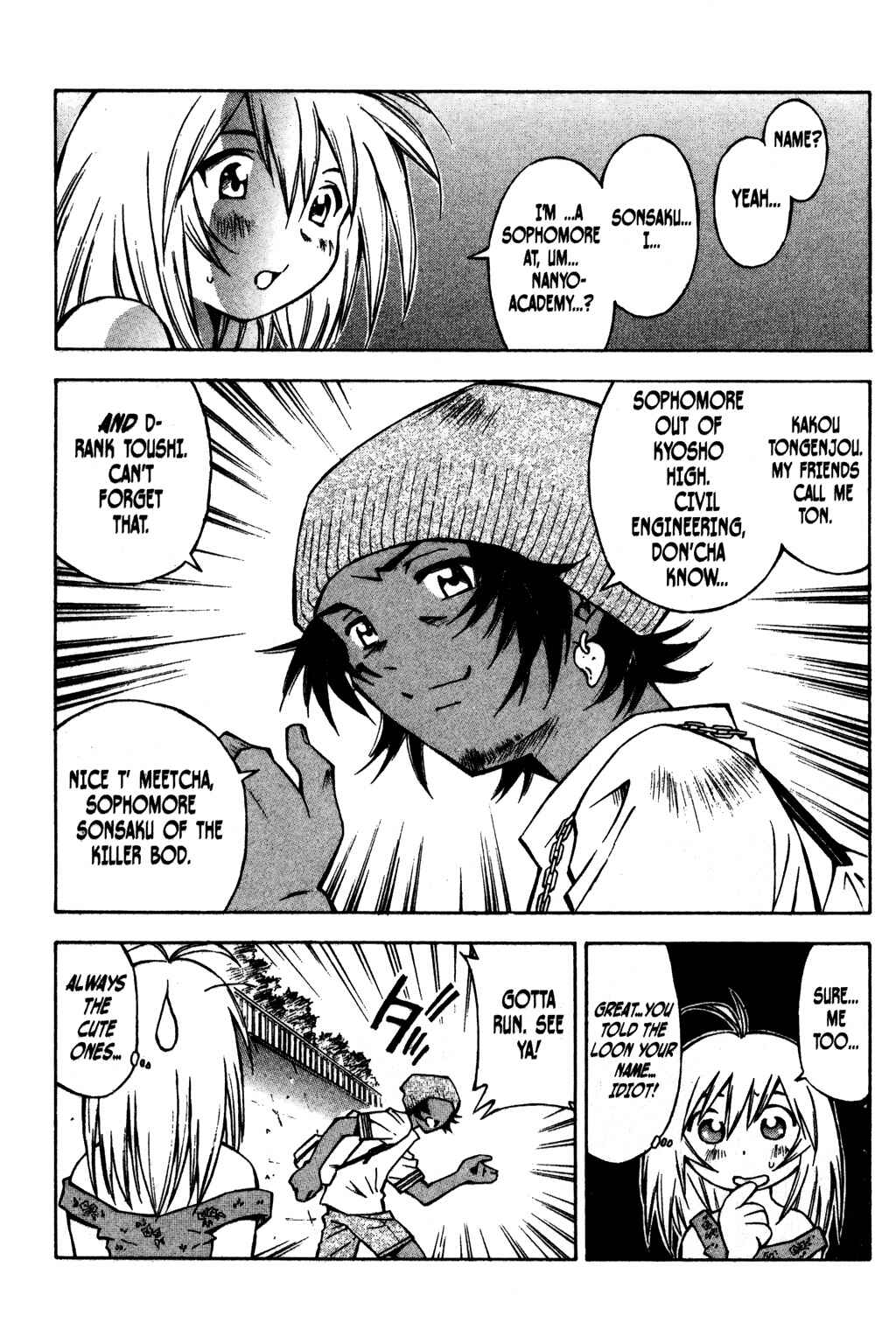 Page 25 Chapter 7 Ikkitousen