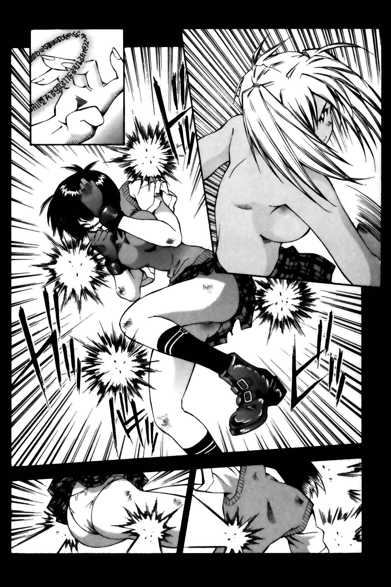 Page 15 Chapter 18 Ikkitousen
