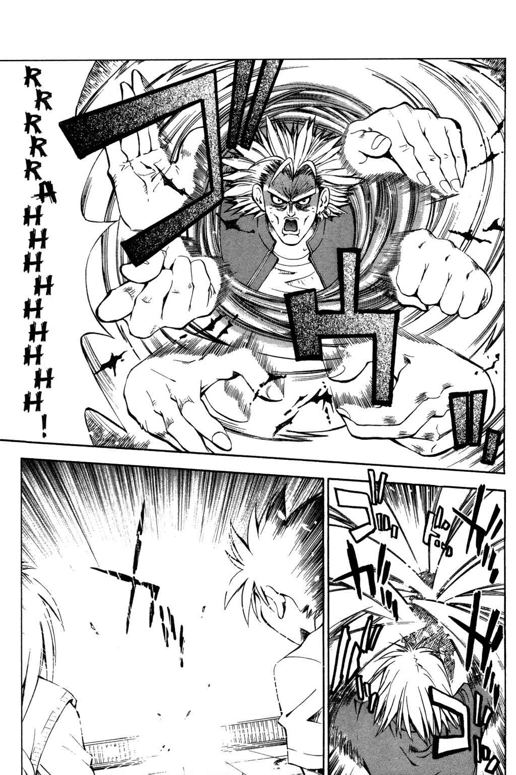 Page 29 Chapter 4.5 Ikkitousen