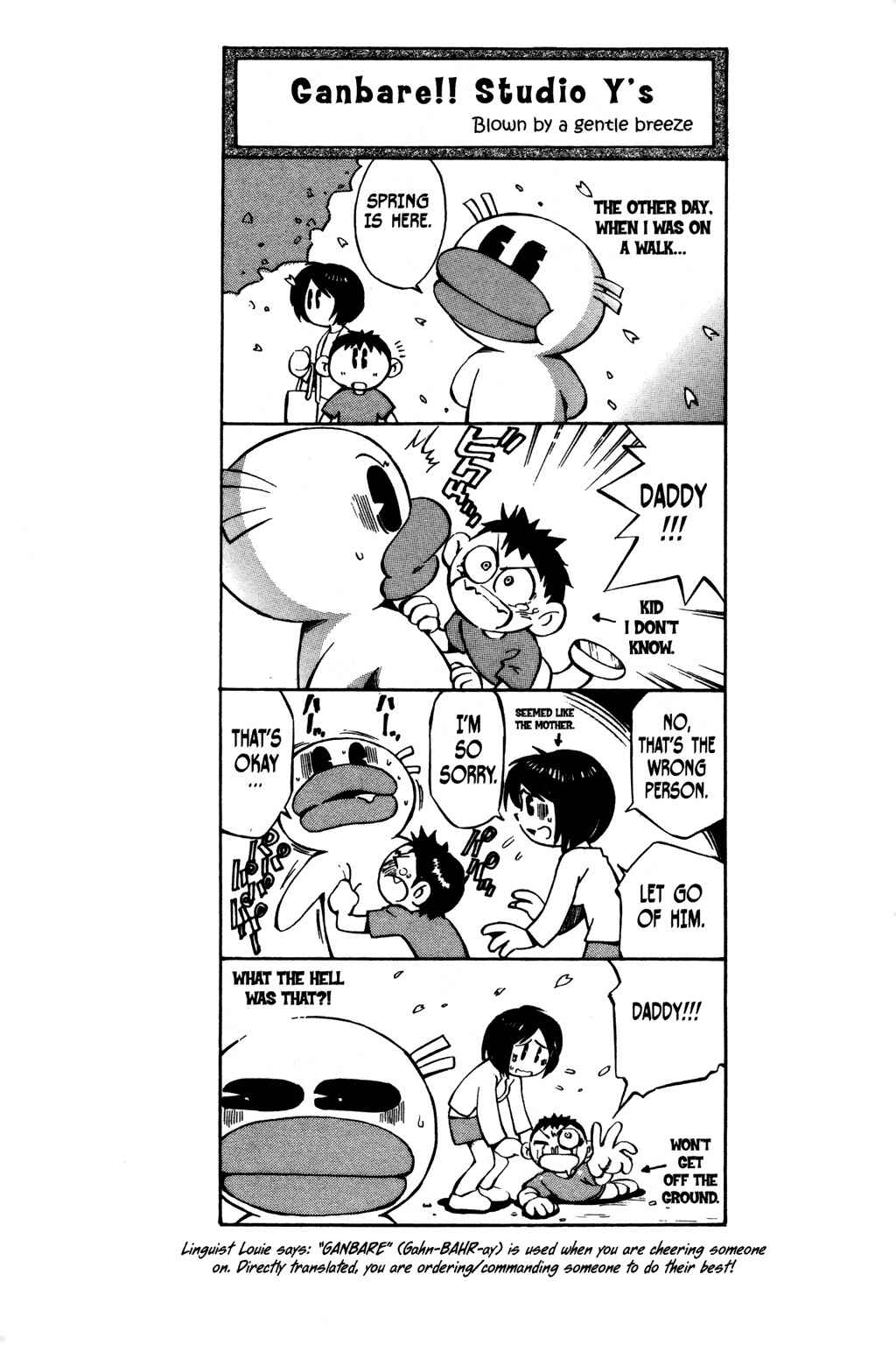 Page 26 Chapter 10 Ikkitousen