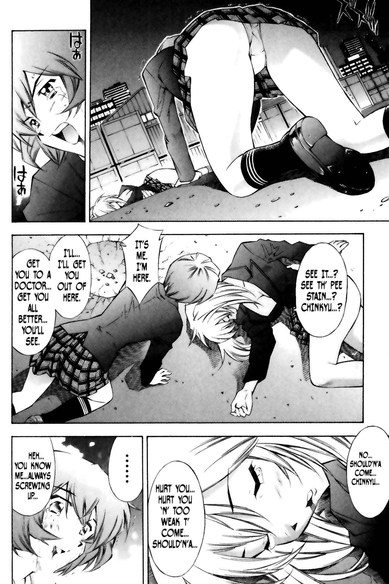 Page 12 Chapter 35 Ikkitousen