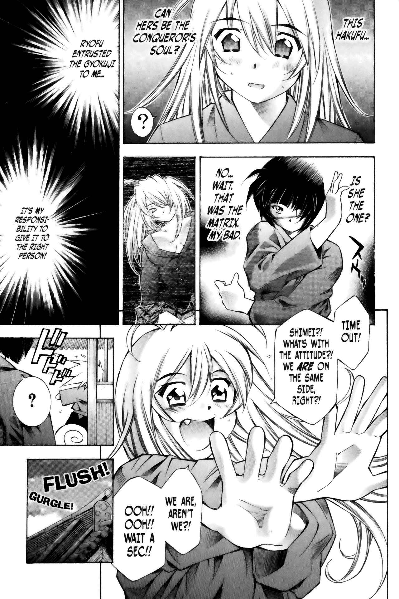 Page 11 Chapter 43 Ikkitousen