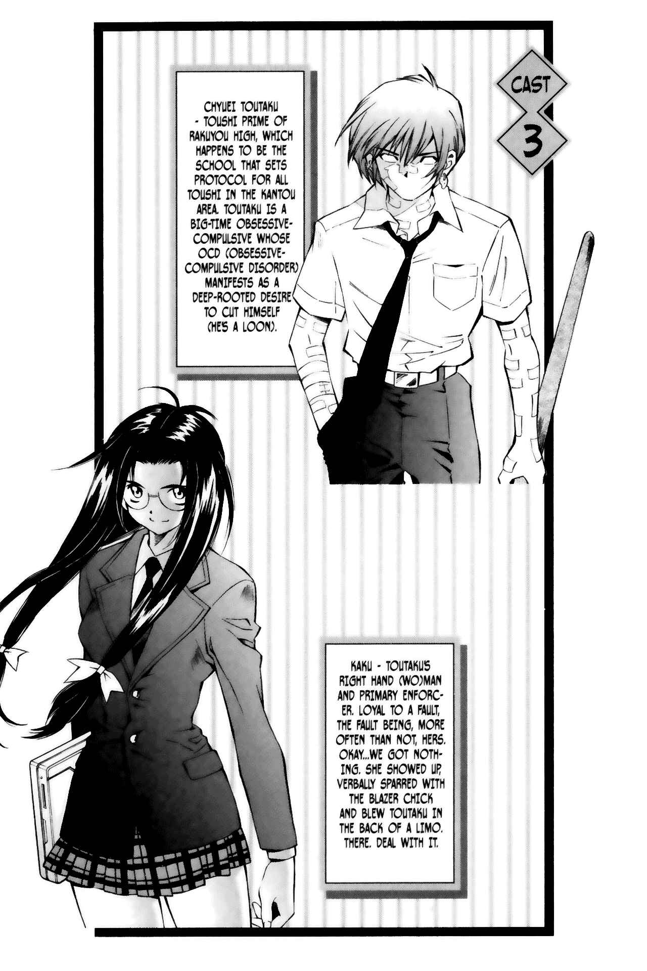 Page 25 Chapter 21 Ikkitousen