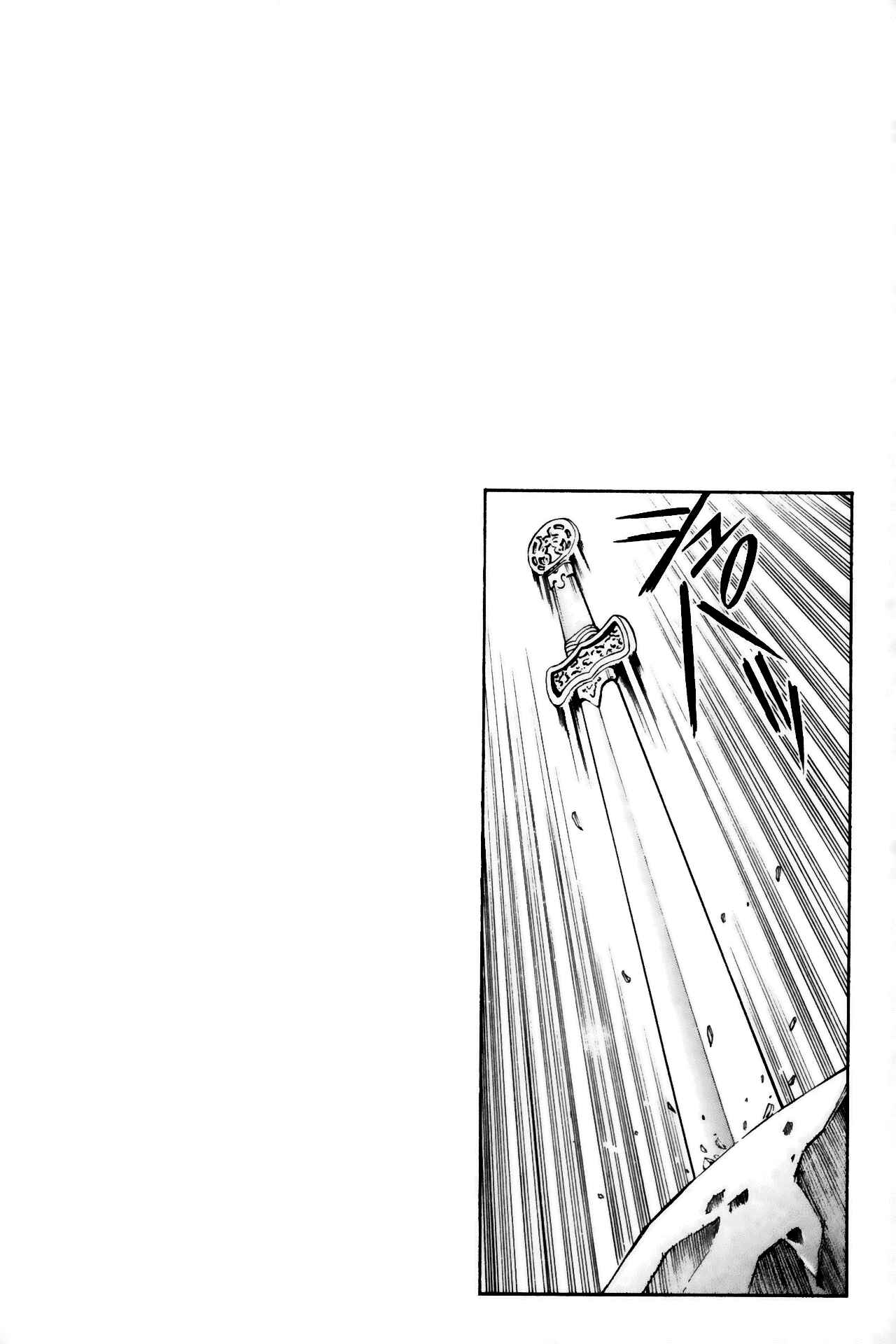 Page 26 Chapter 21 Ikkitousen
