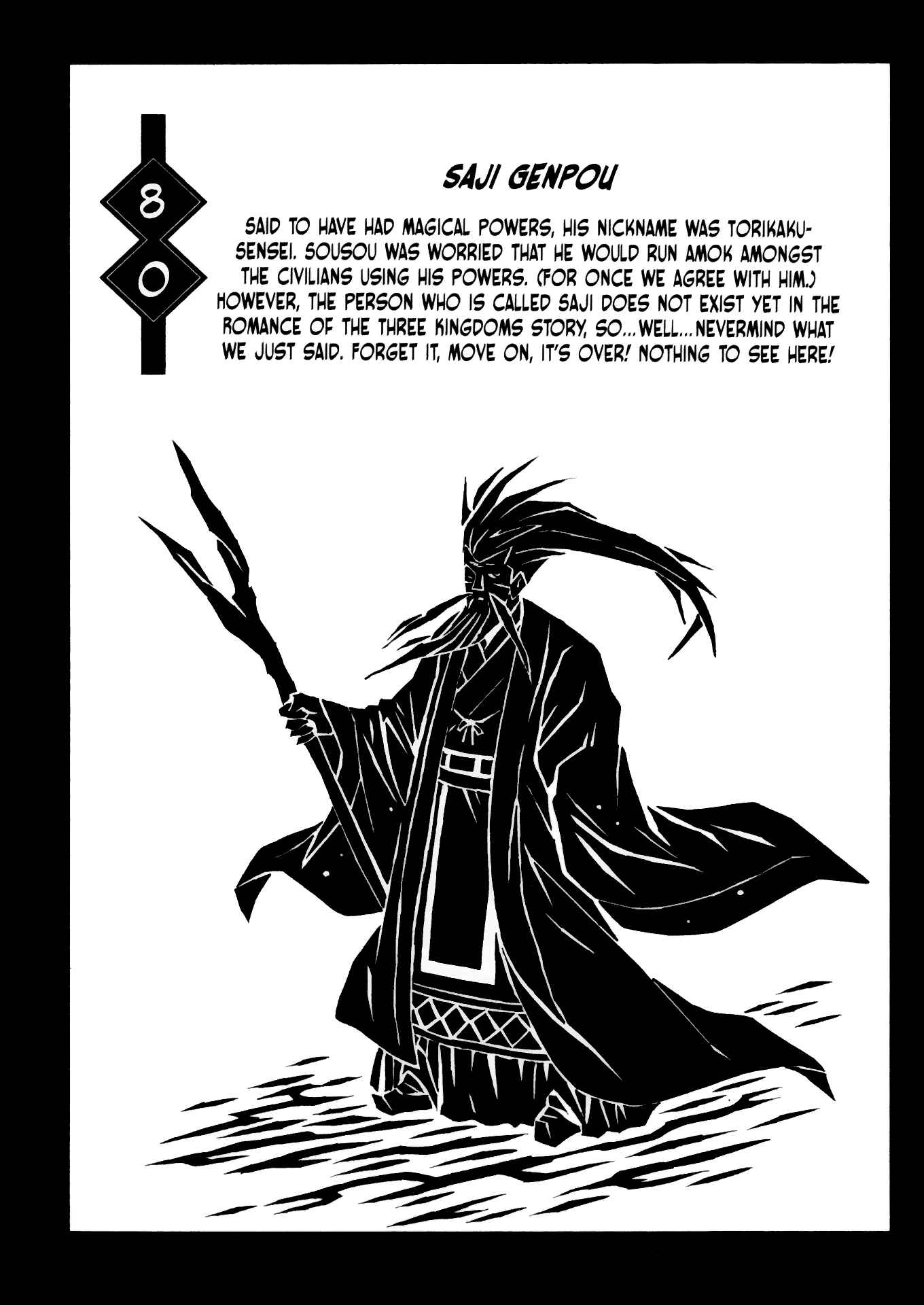 Page 3 Chapter 80 Ikkitousen