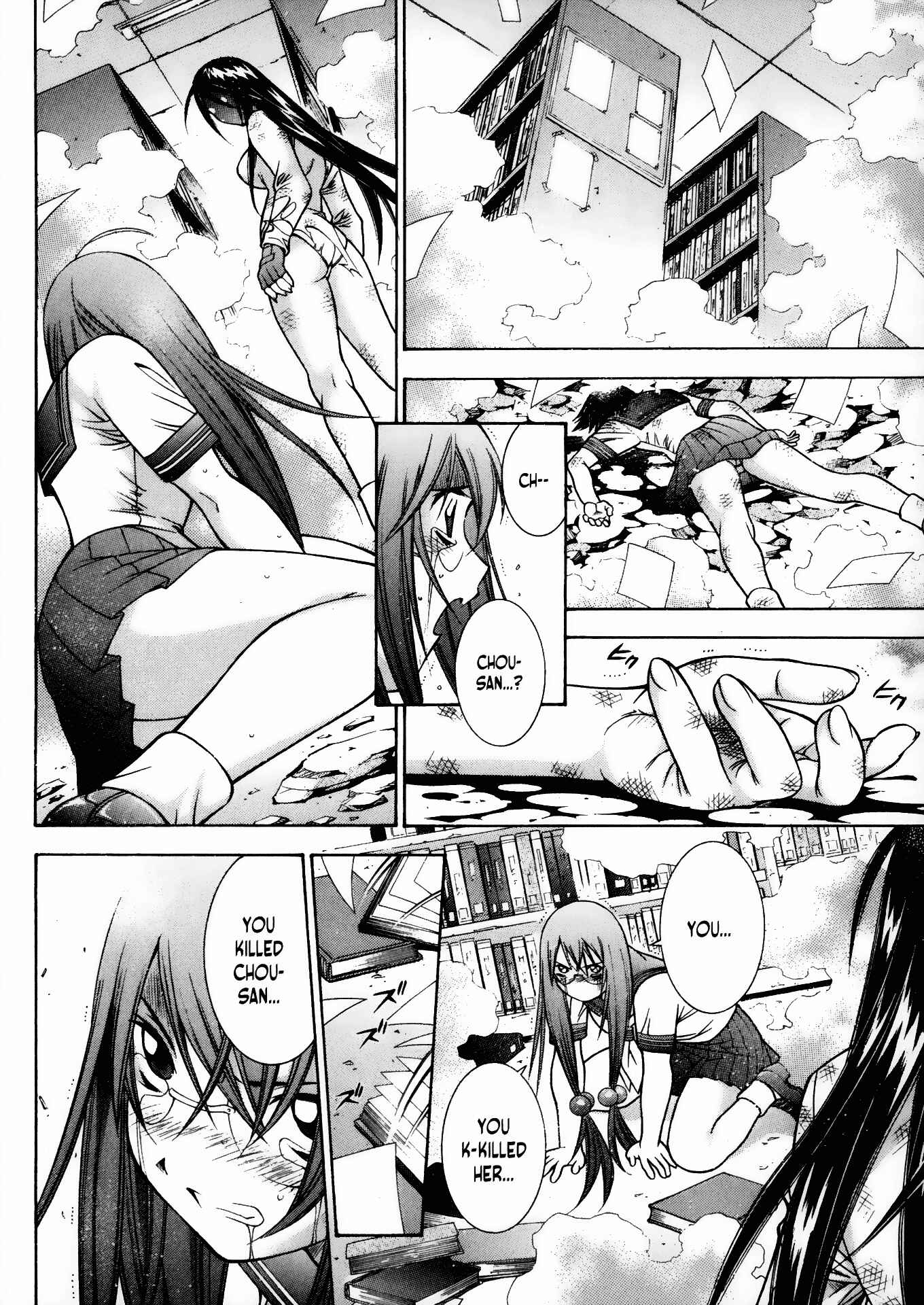 Page 19 Chapter 71 Ikkitousen