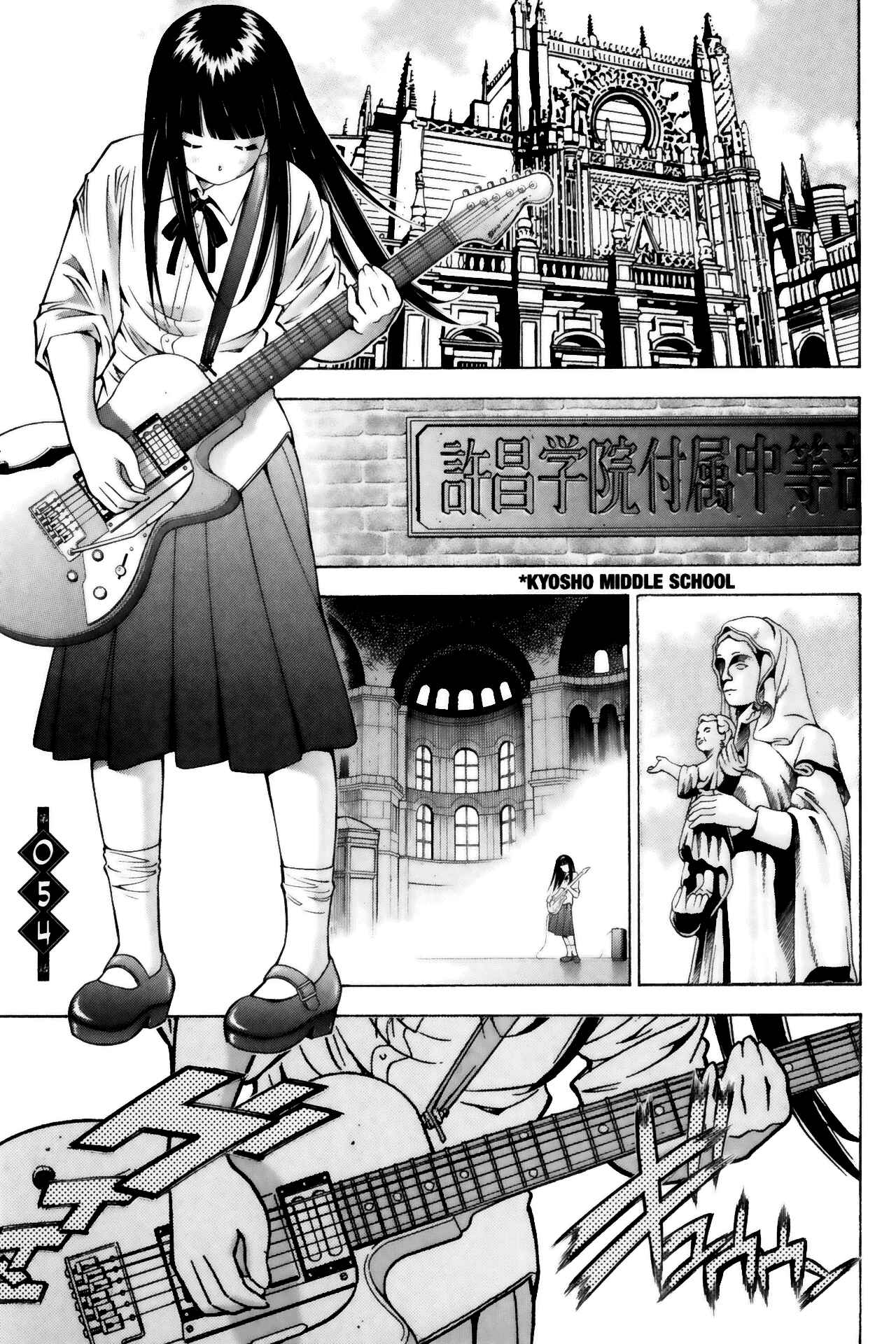 Page 1 Chapter 54 Ikkitousen