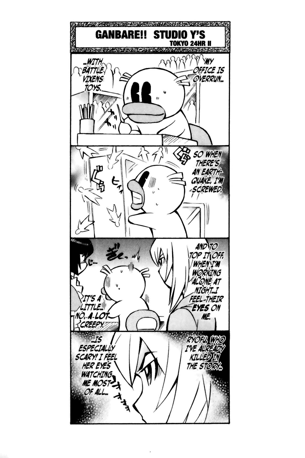 Page 23 Chapter 54 Ikkitousen