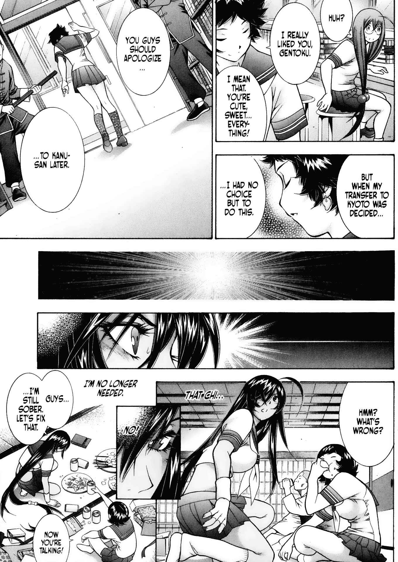 Page 15 Chapter 95.5 Ikkitousen