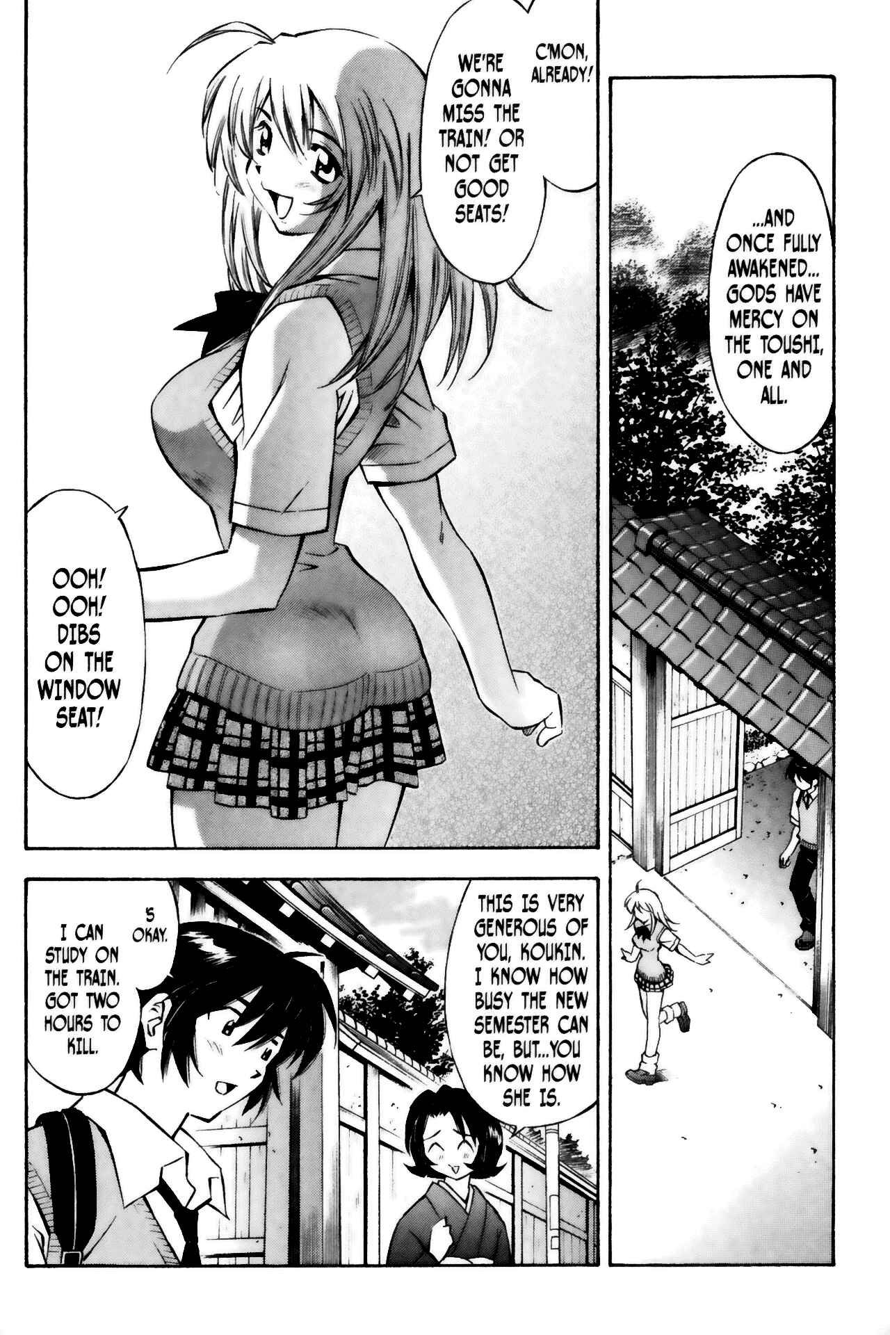 Page 12 Chapter 26 Ikkitousen