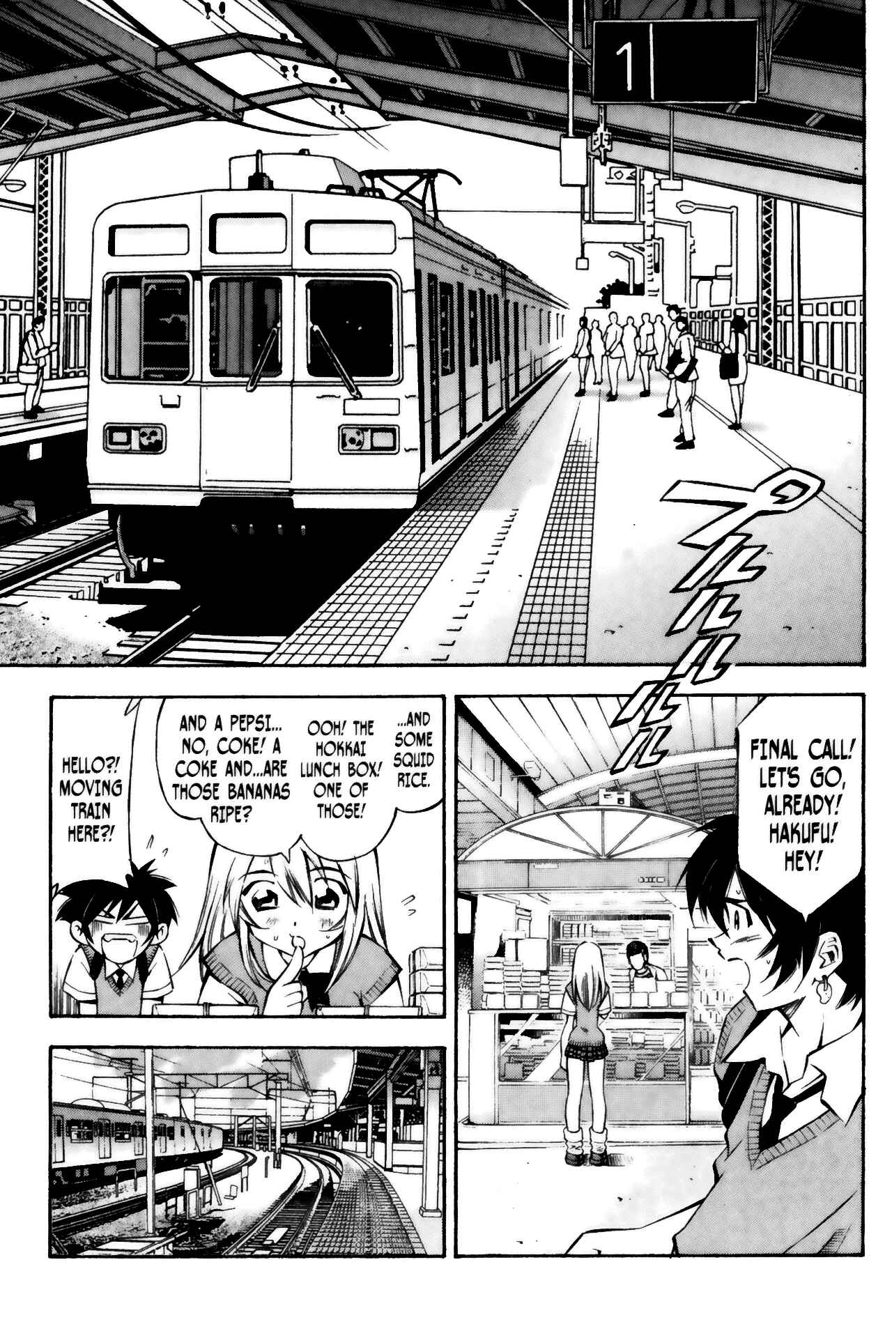 Page 17 Chapter 26 Ikkitousen