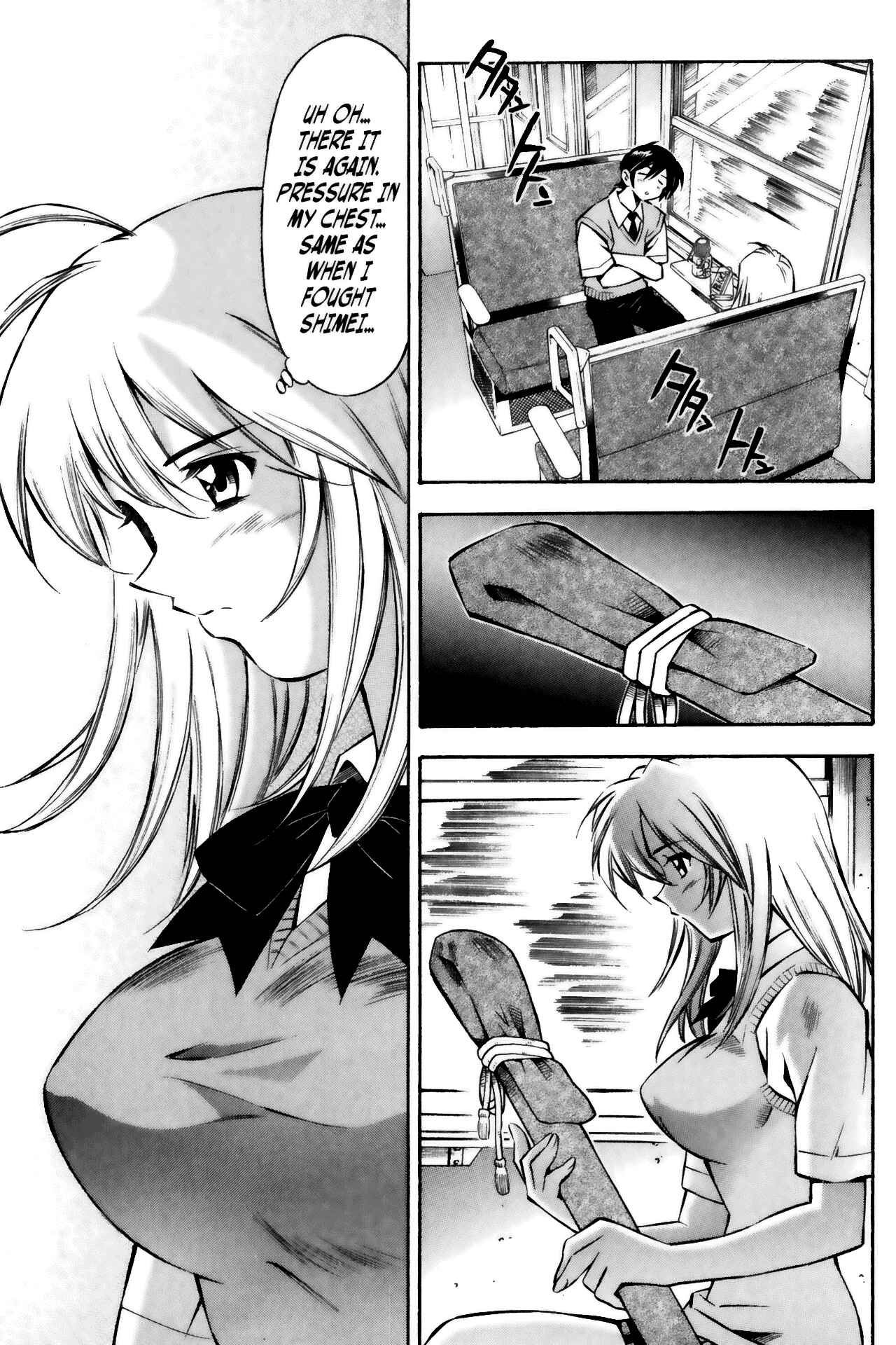 Page 19 Chapter 26 Ikkitousen