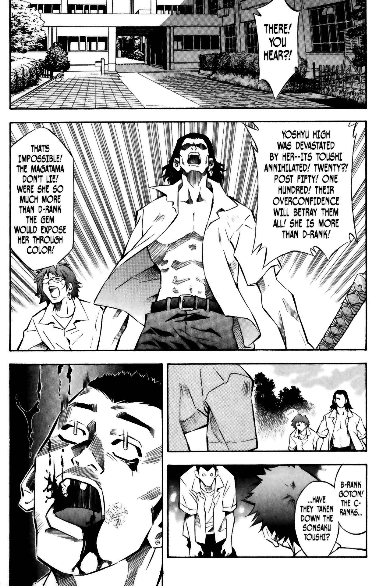 Page 24 Chapter 26 Ikkitousen