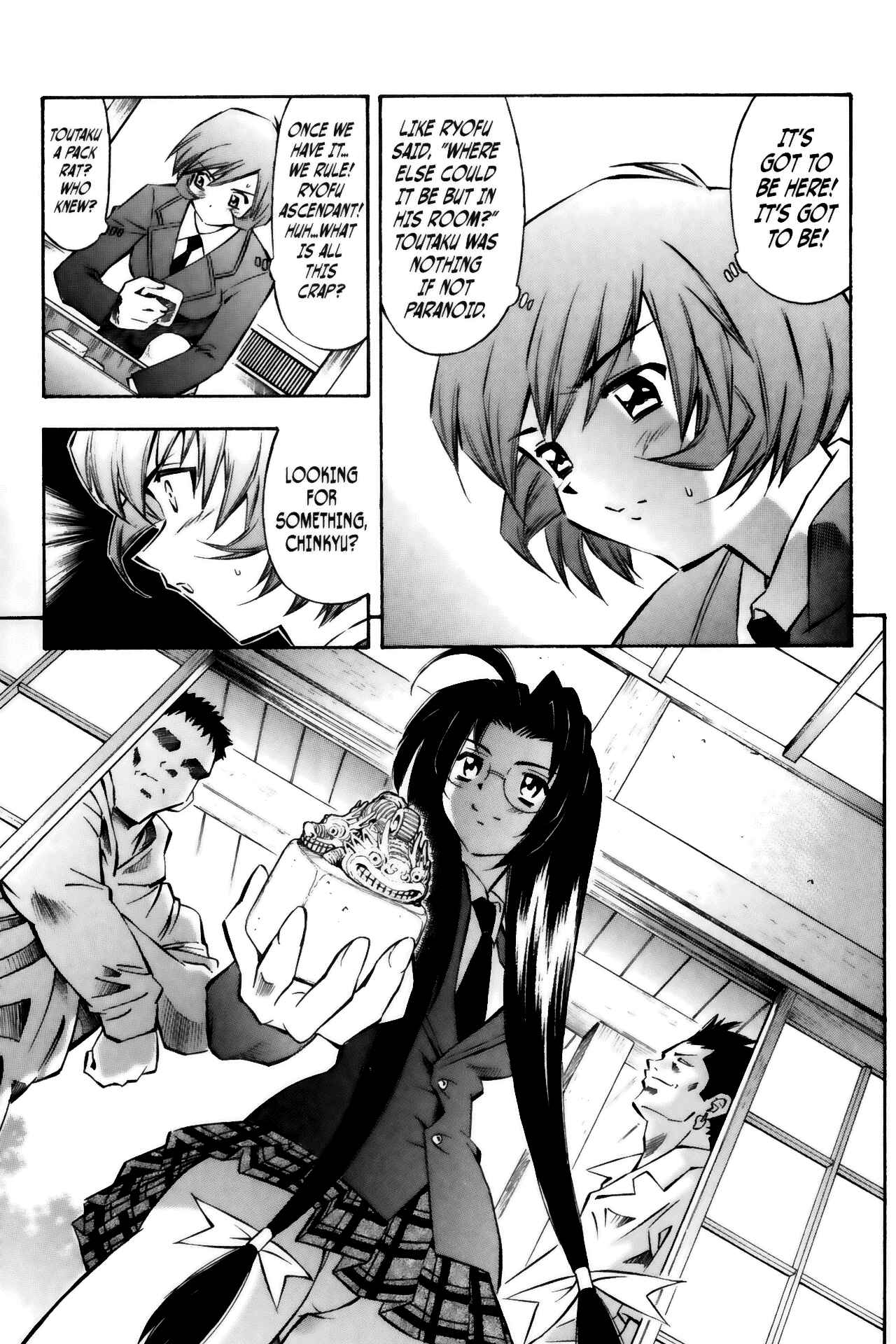 Page 3 Chapter 26 Ikkitousen