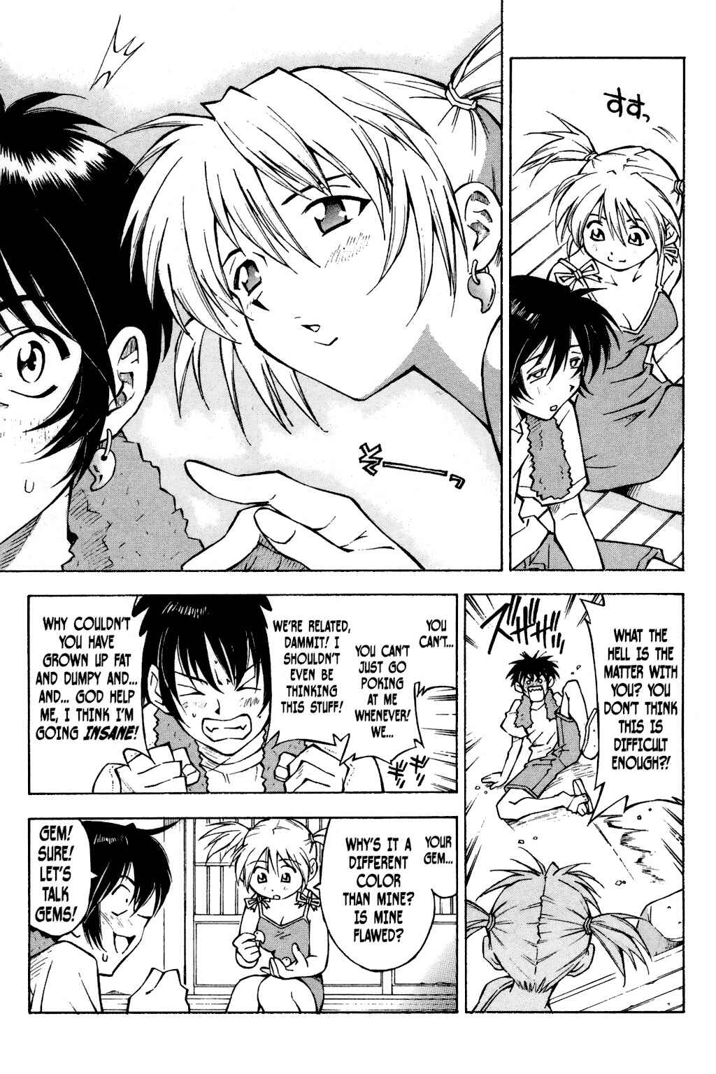 Page 15 Chapter 3 Ikkitousen