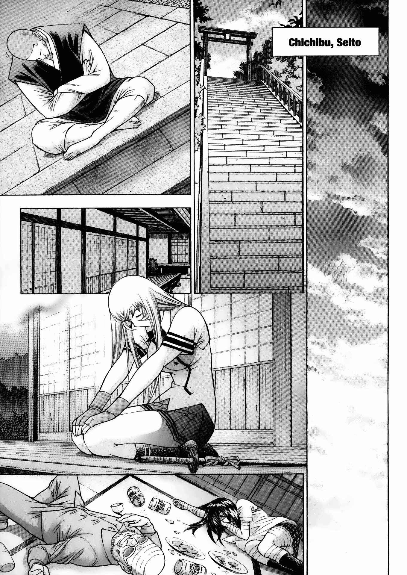 Page 11 Chapter 84 Ikkitousen