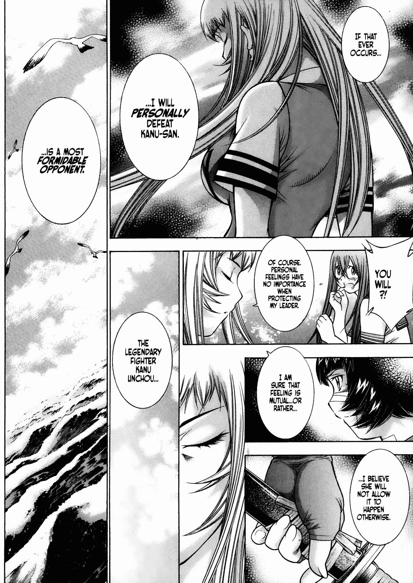 Page 16 Chapter 84 Ikkitousen